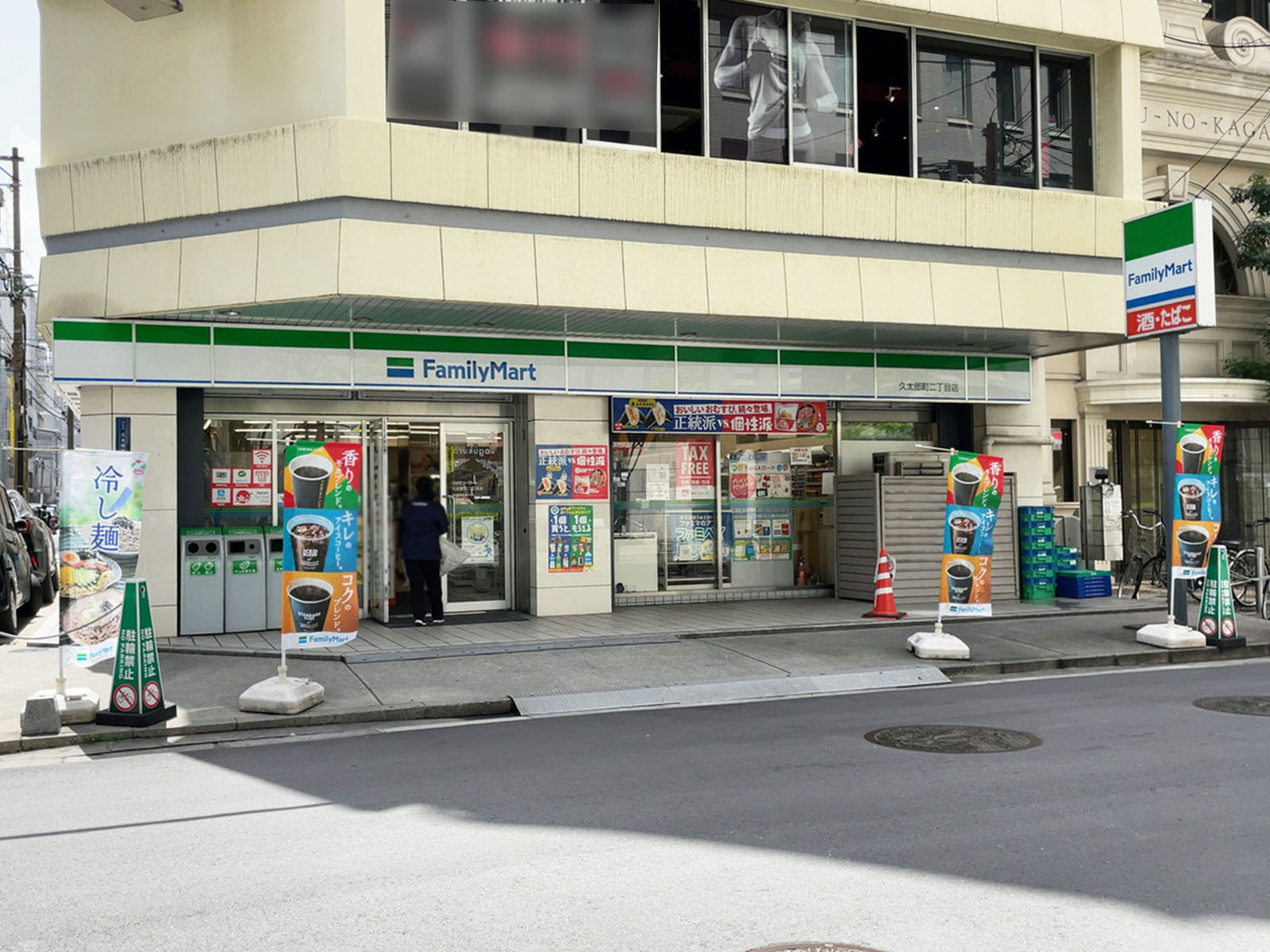 徒歩2分のファミリーマート 久太郎町二丁目店