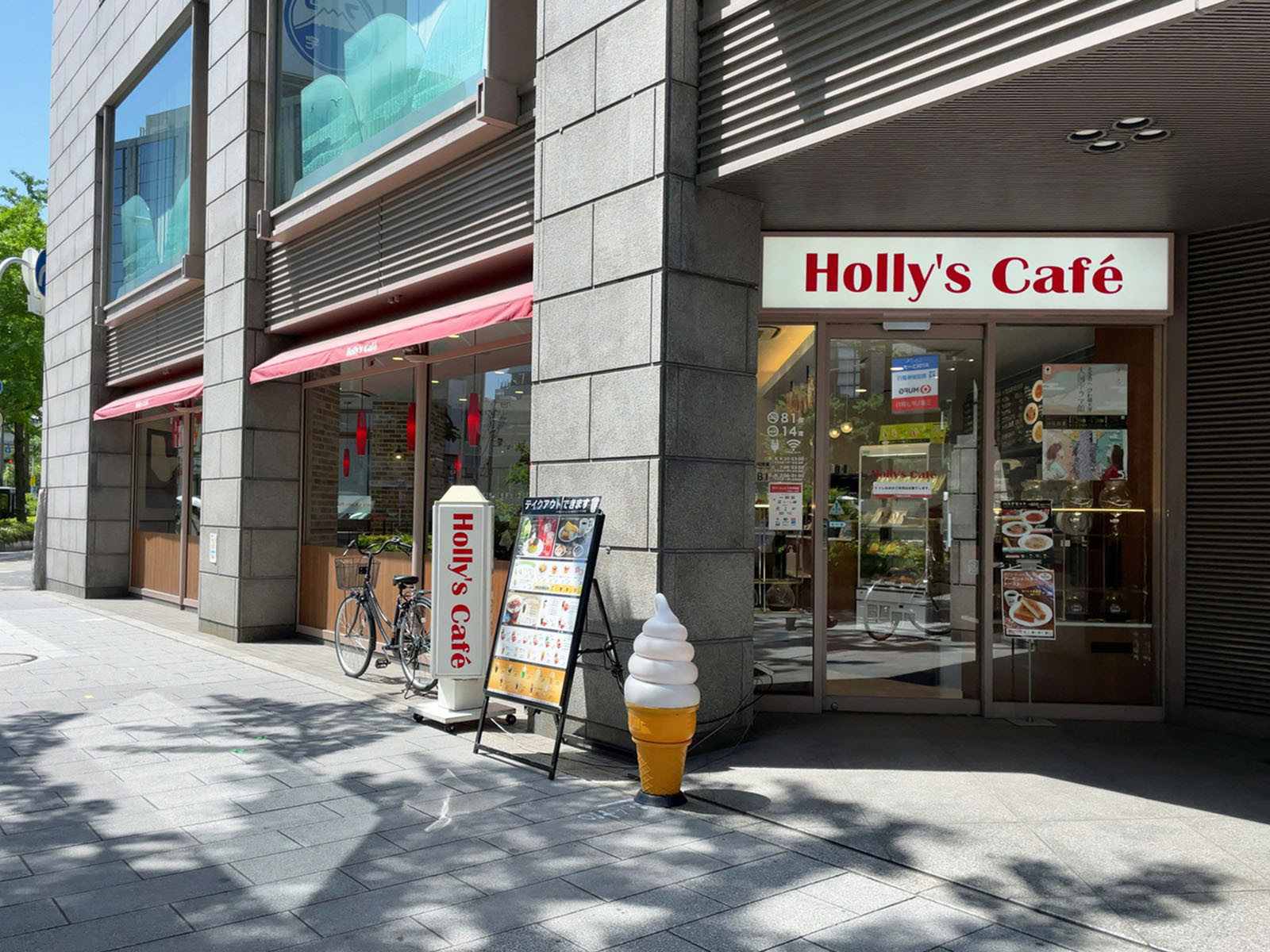 徒歩3分のホリーズカフェ 北新地店