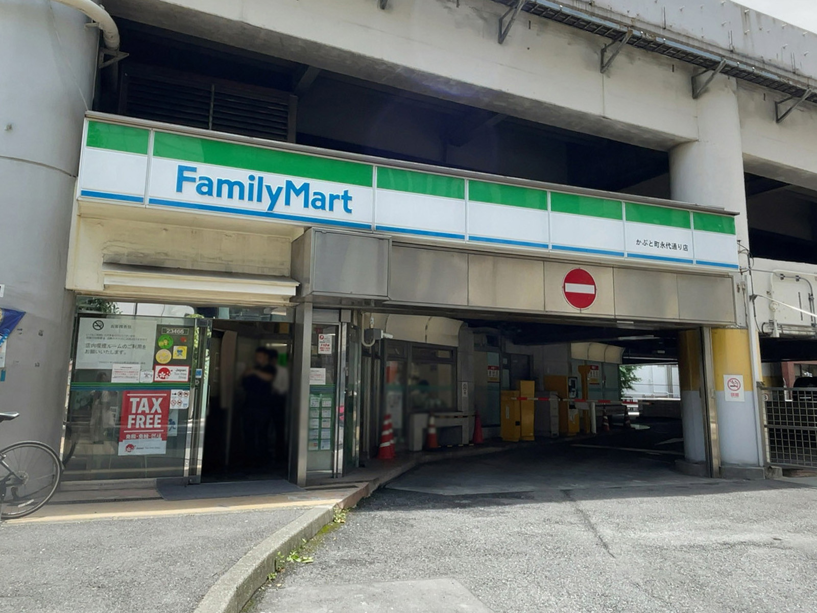 徒歩1分のファミリーマート かぶと町永代通り店