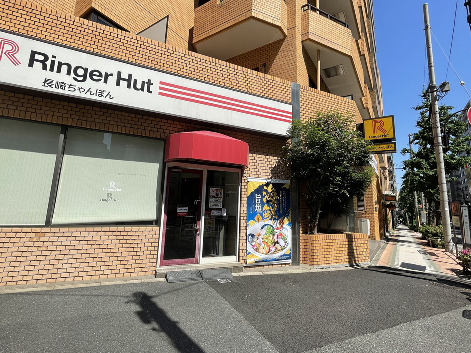 付近のリンガーハット新宿神楽坂店