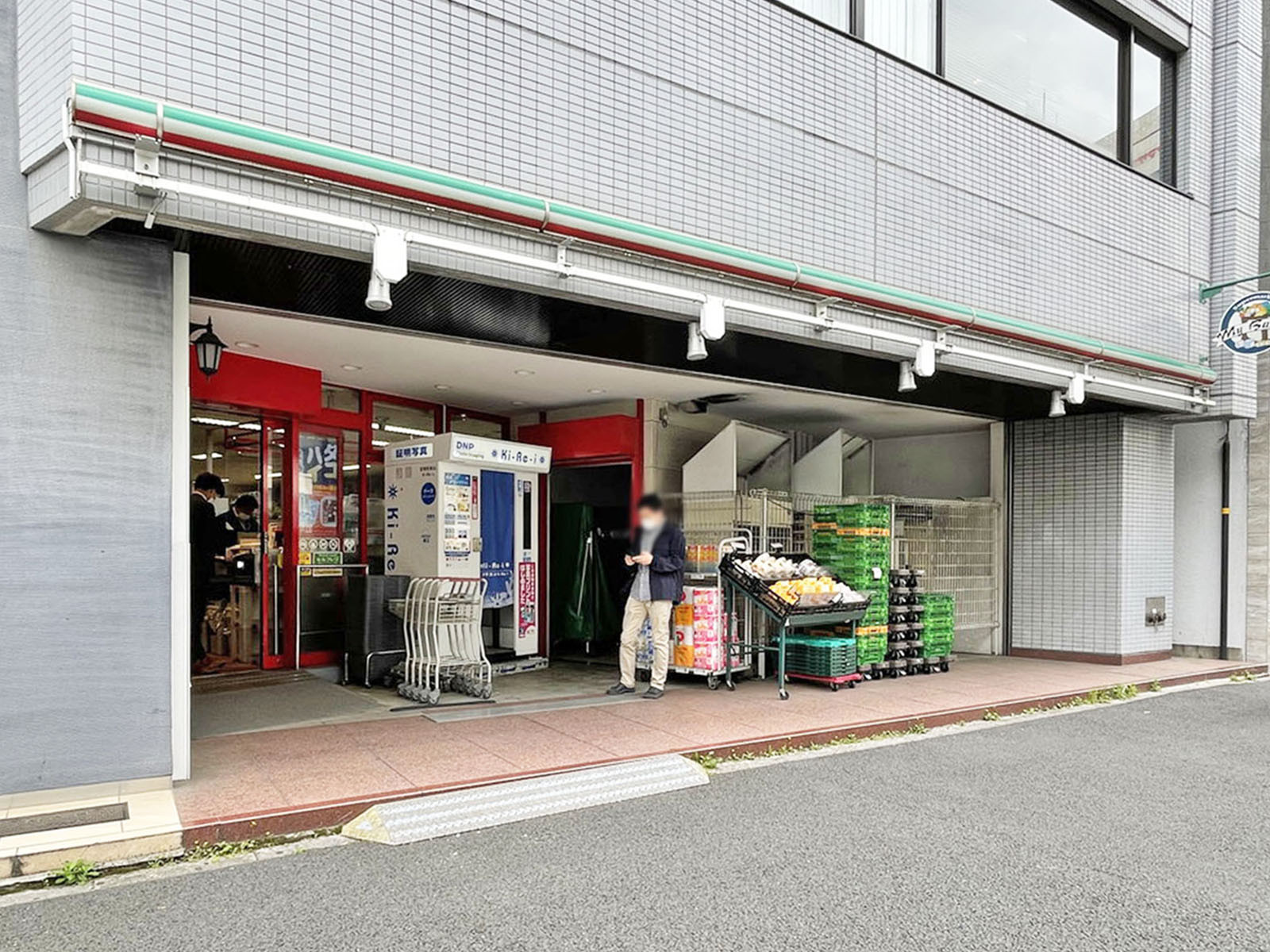 まいばすけっと岩本町3丁目店