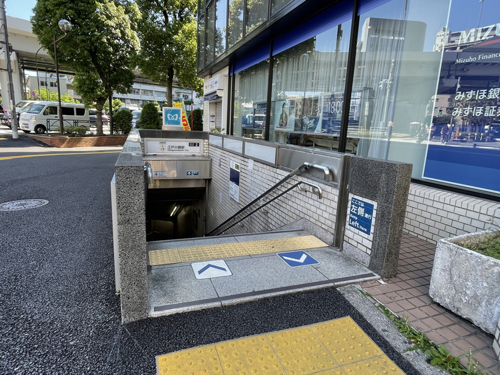 最寄りの「江戸川橋駅」