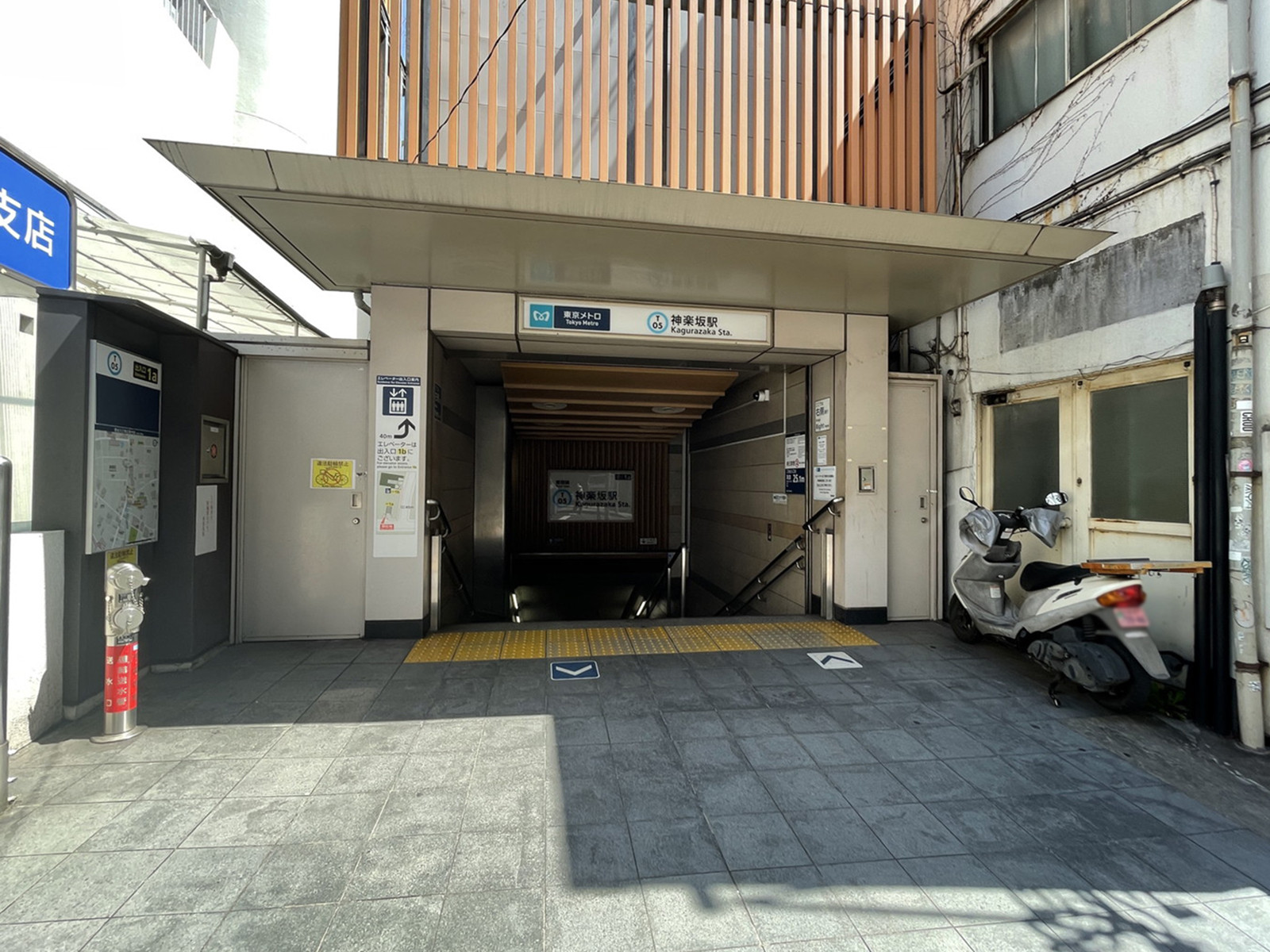 最寄りの「神楽坂駅」