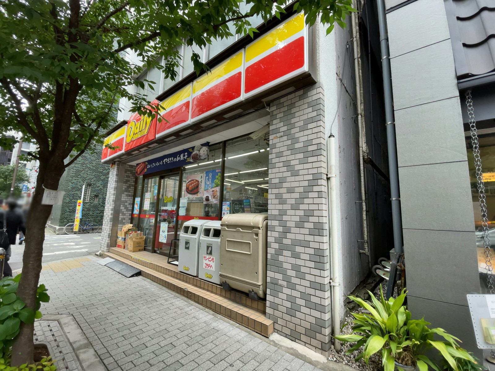 近くのデイリーヤマザキ 日本橋室町1丁目店
