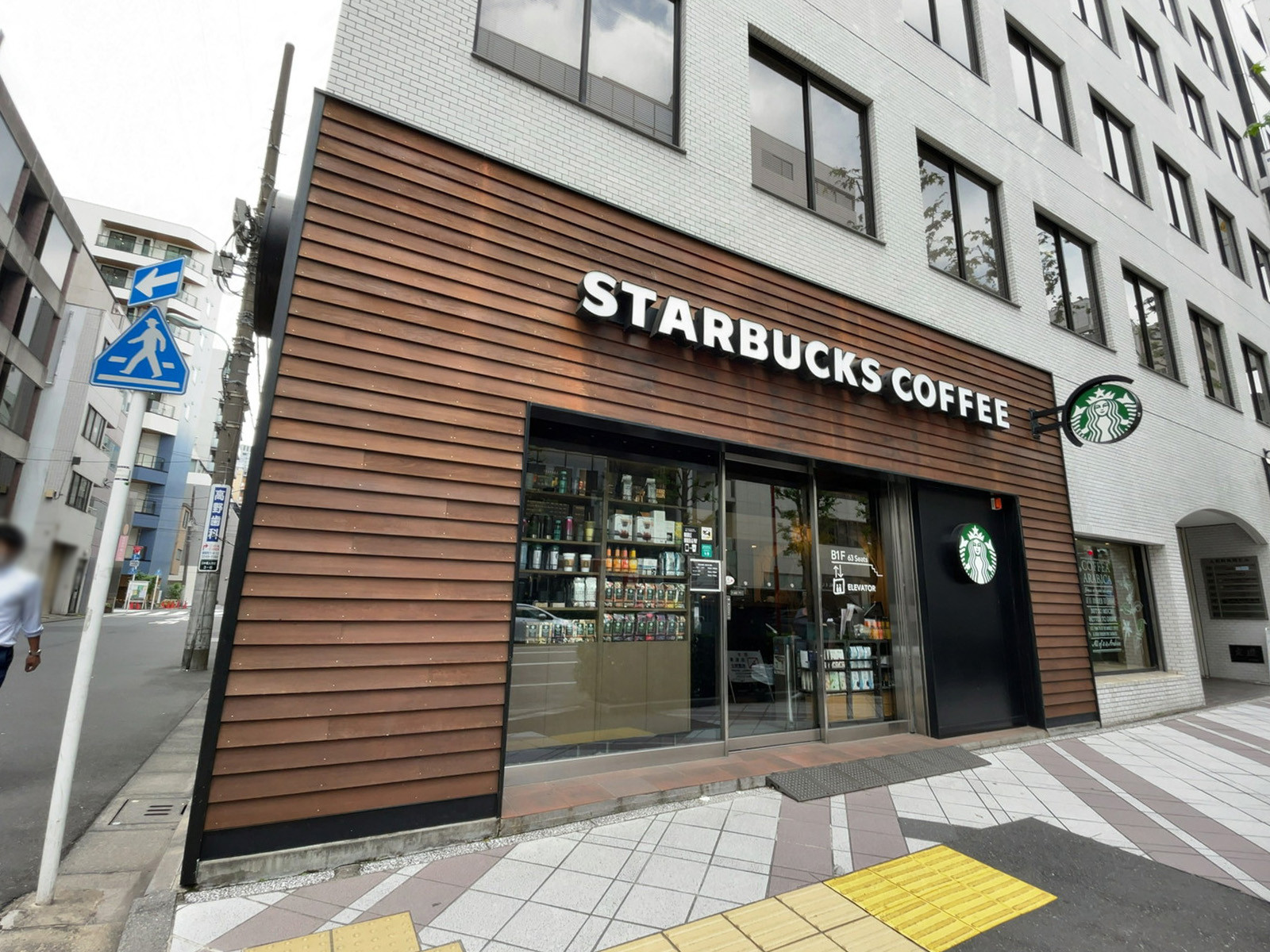 徒歩2分のスターバックスコーヒー 人形町店