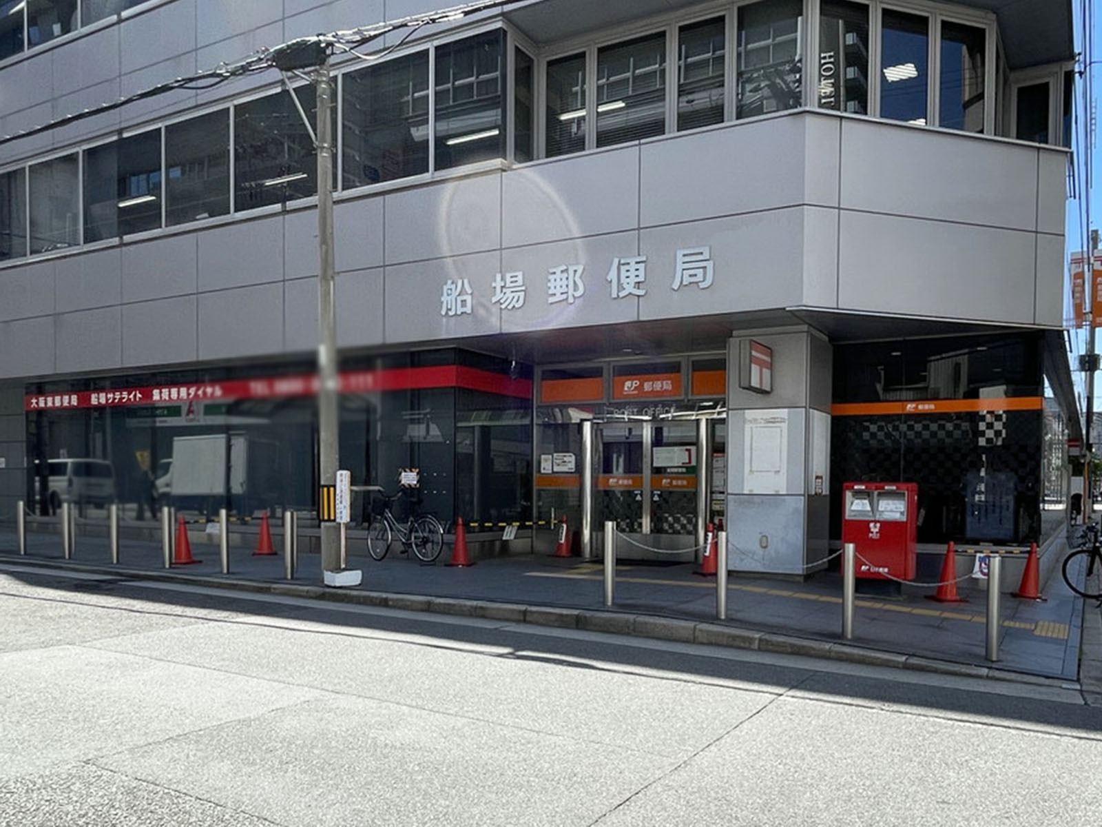 徒歩1分の船場郵便局