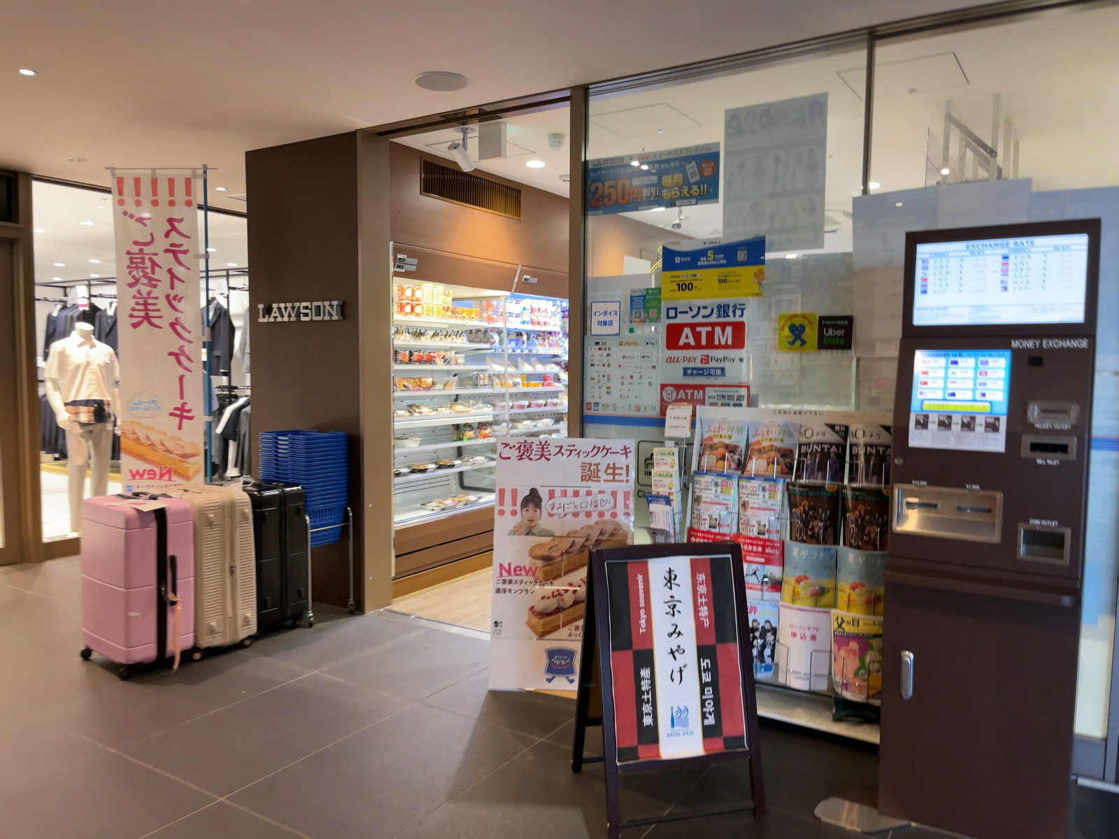 至近のローソン　ホテル櫂会店