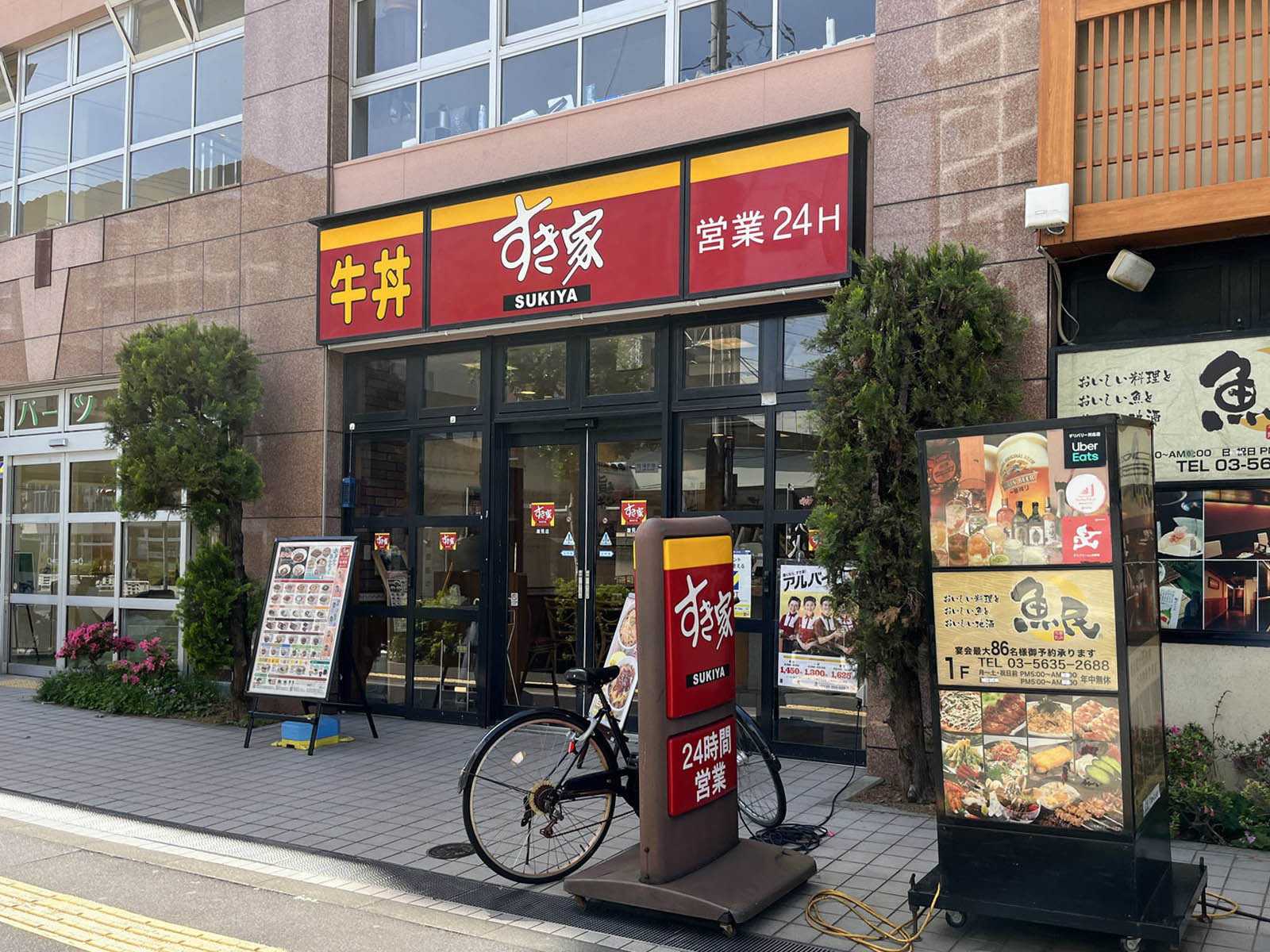 徒歩3分のすき家潮見店