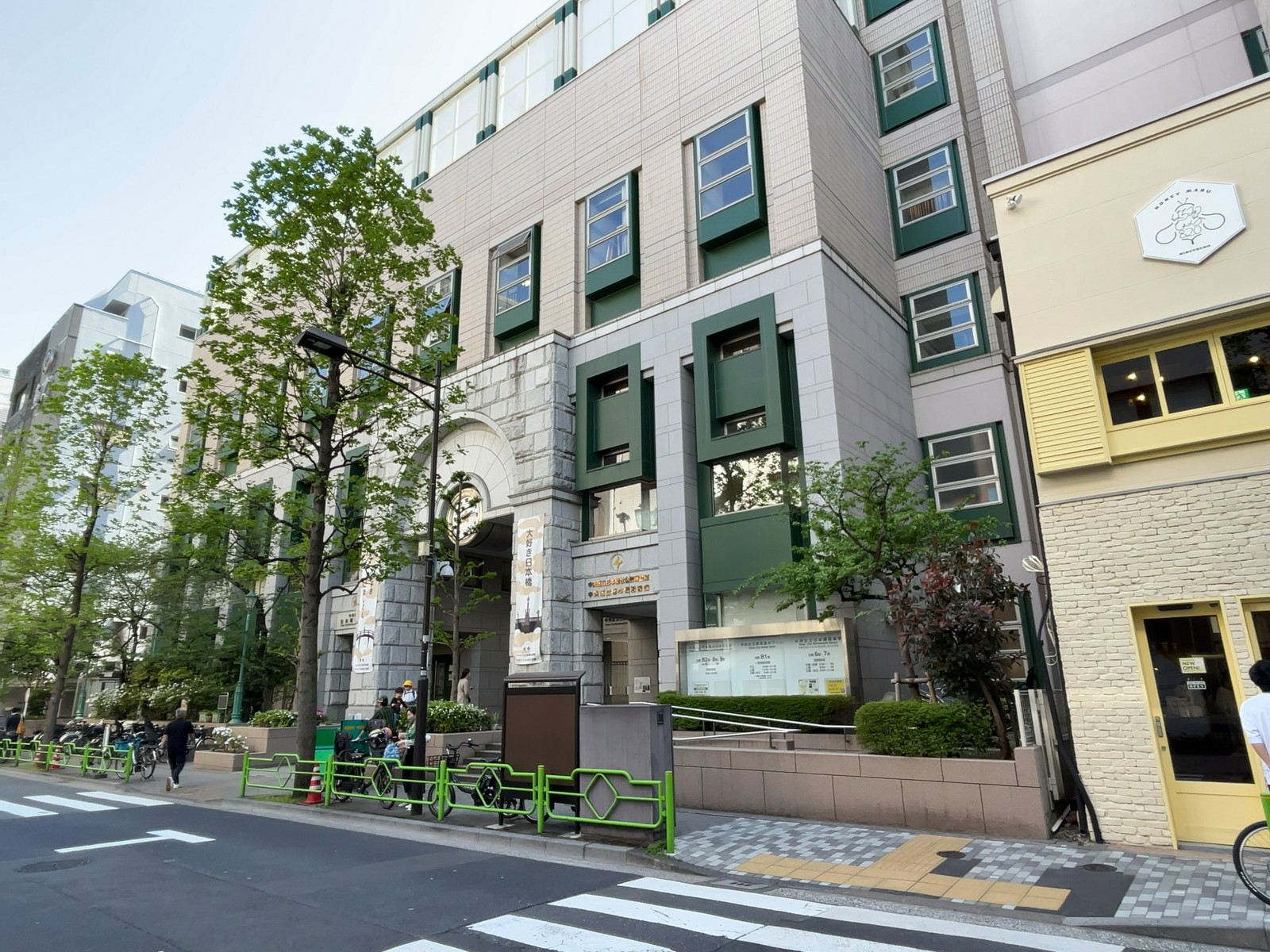 向かいの中央区立日本橋図書館