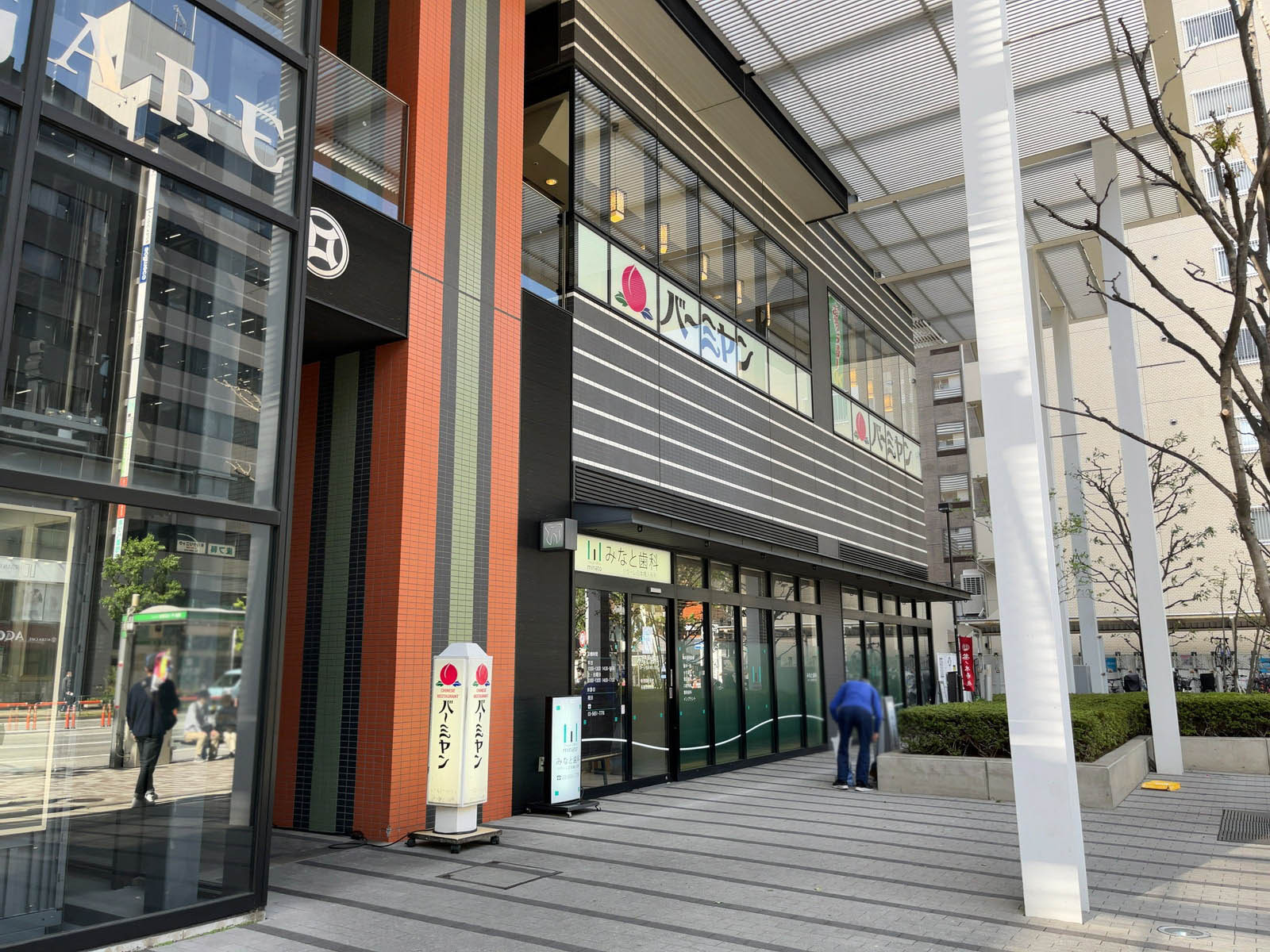 近くにあるバーミヤン 水天宮前店