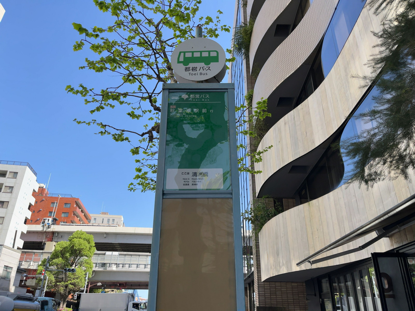 至近のバス停「清洲橋」