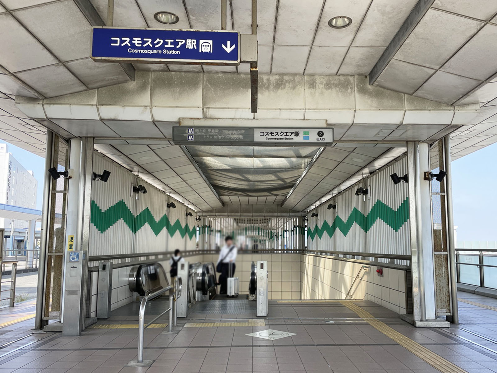 最寄りの「コスモスクエア駅」