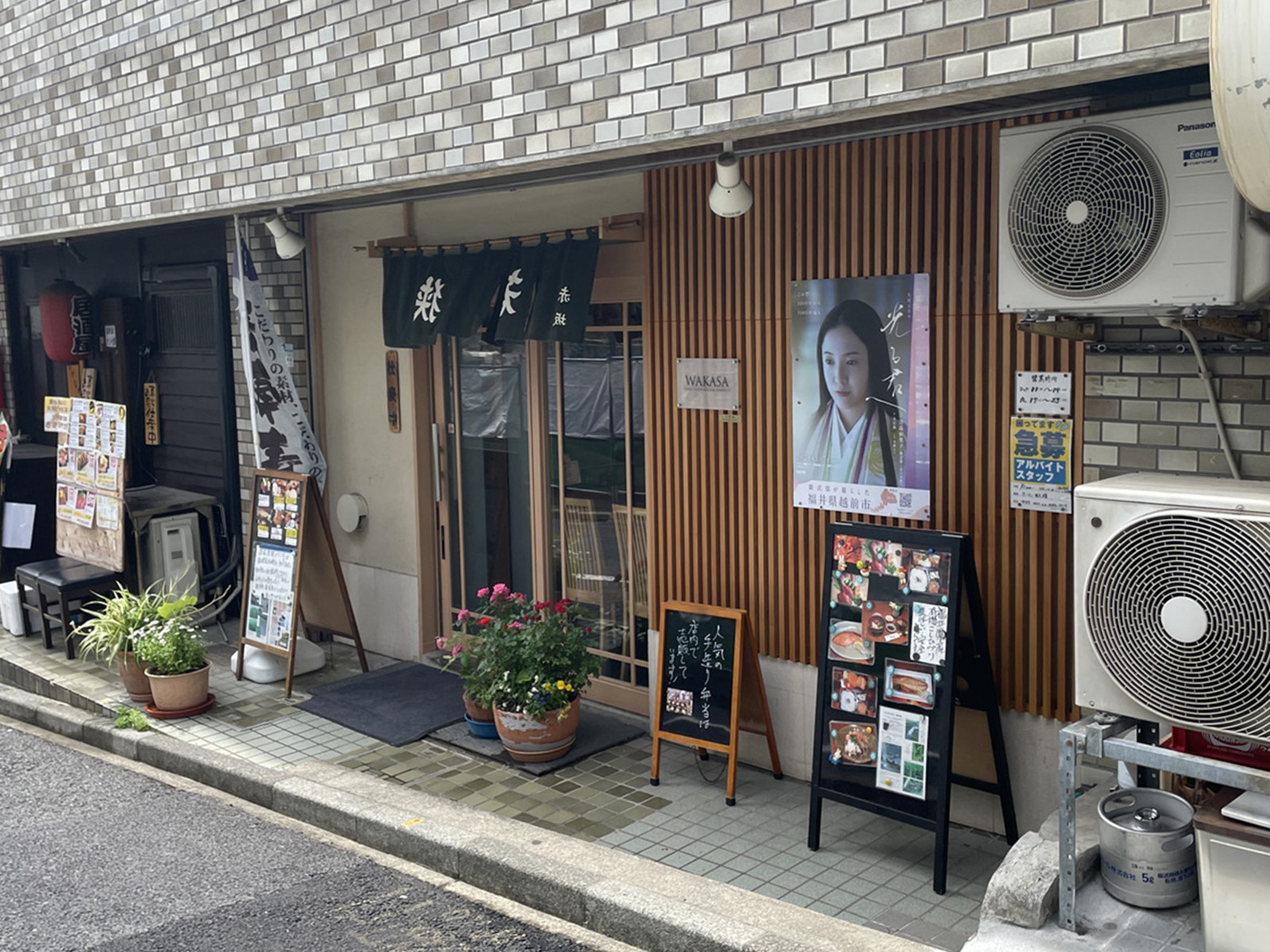 周辺には飲食店が点在