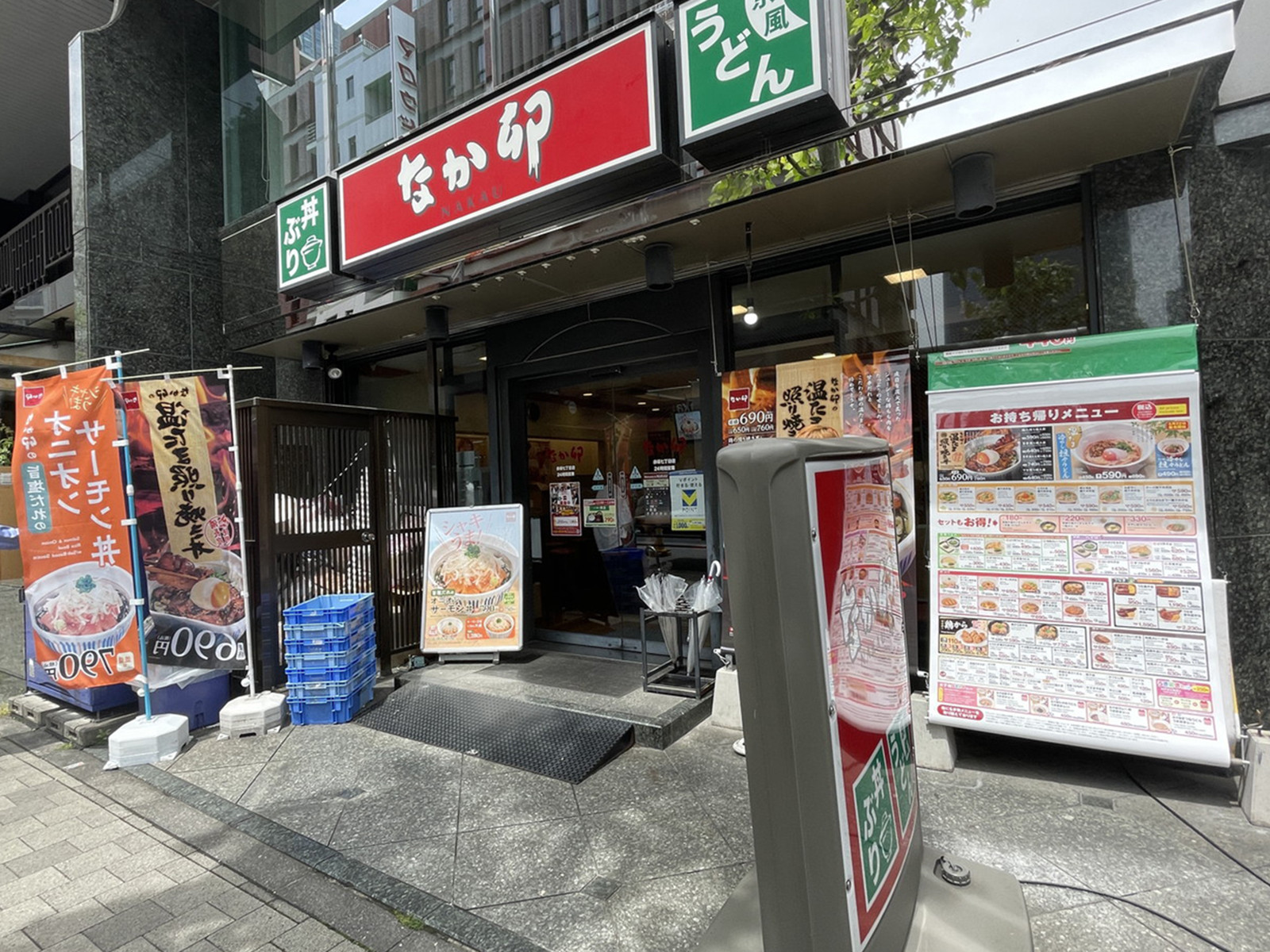 付近のなか卯 赤坂7丁目店
