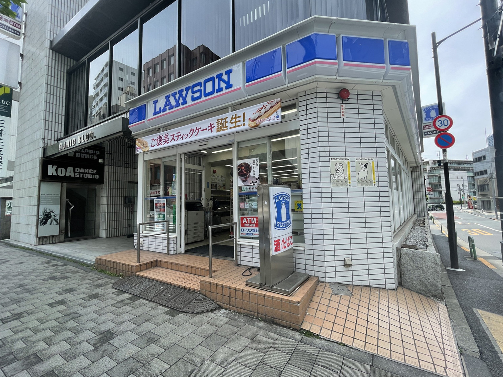 徒歩1分のローソン 赤坂6丁目店