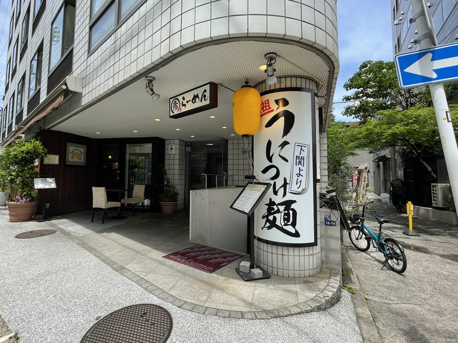 徒歩圏内には飲食店があり