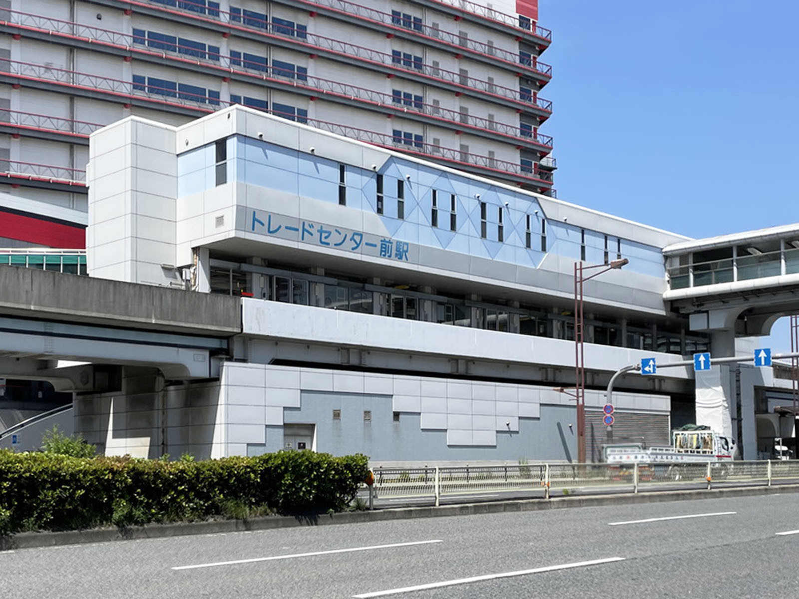 最寄りの「トレードセンター前駅」