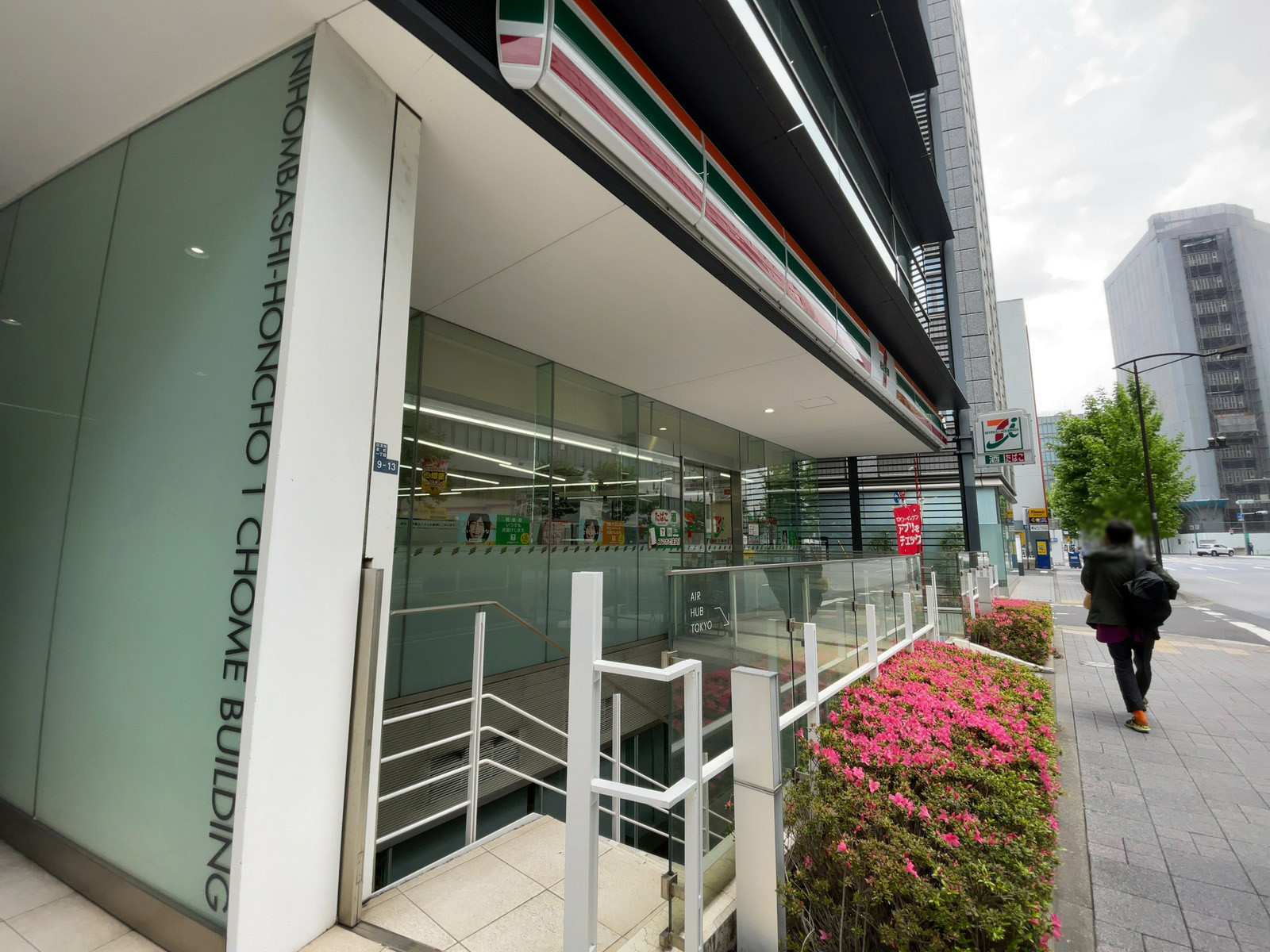 徒歩2分のセブンイレブン 日本橋本町1丁目店