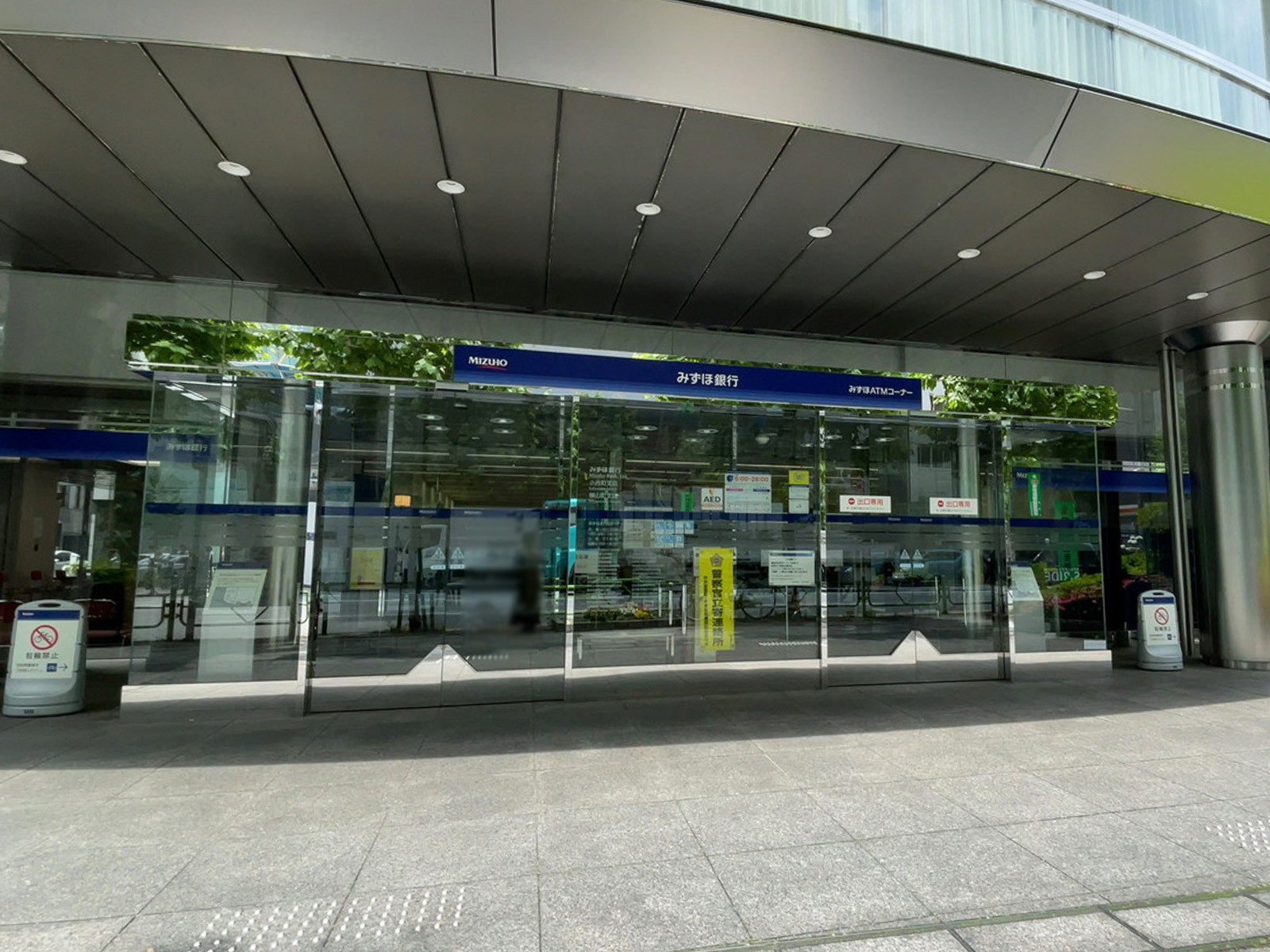 徒歩1分のみずほ銀行 小舟町支店