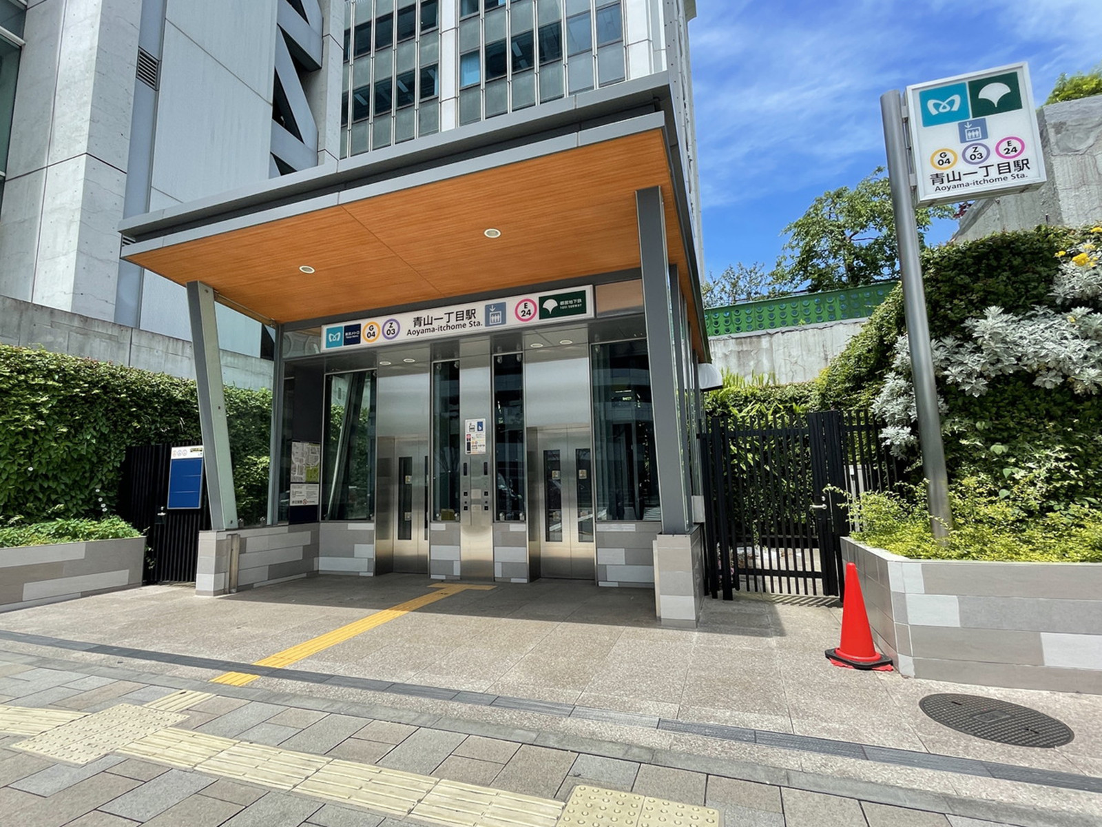 最寄りの「青山一丁目駅」