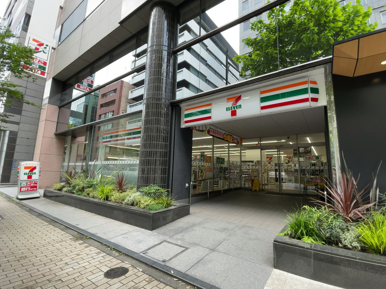 近くのセブンイレブン 八丁堀2丁目店