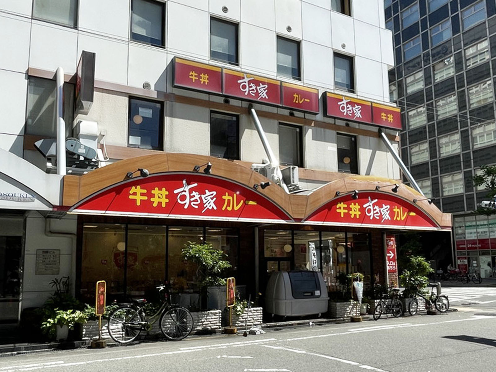 徒歩2分のすき家 南船場店