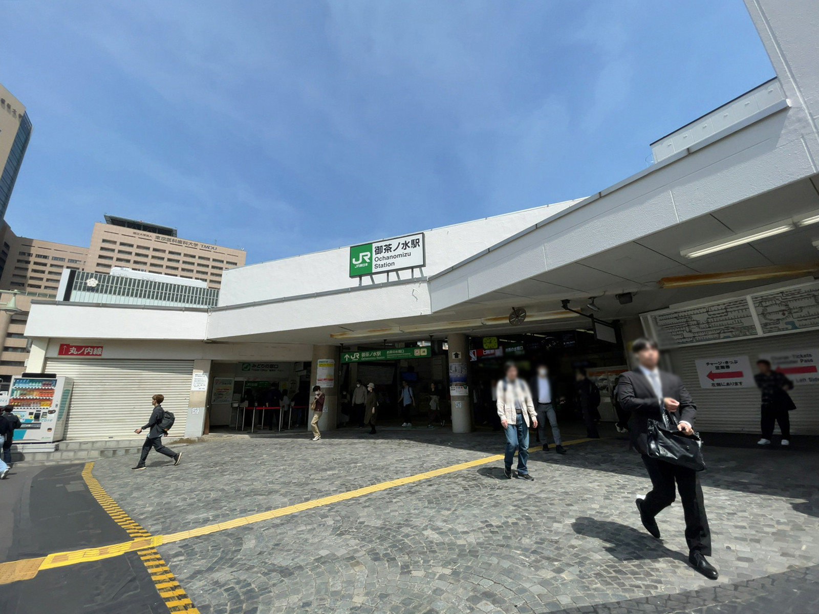 最寄りの「御茶ノ水駅」