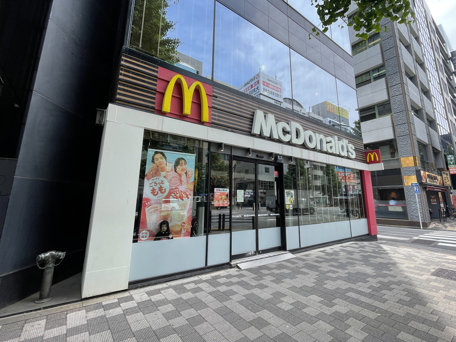 近くのマクドナルド 神田末広町店