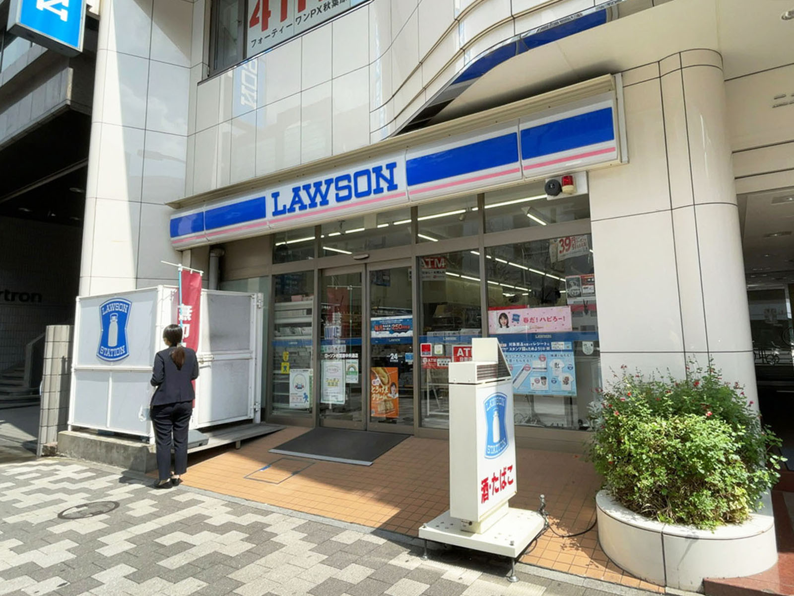 徒歩2分のローソン 秋葉原中央通店