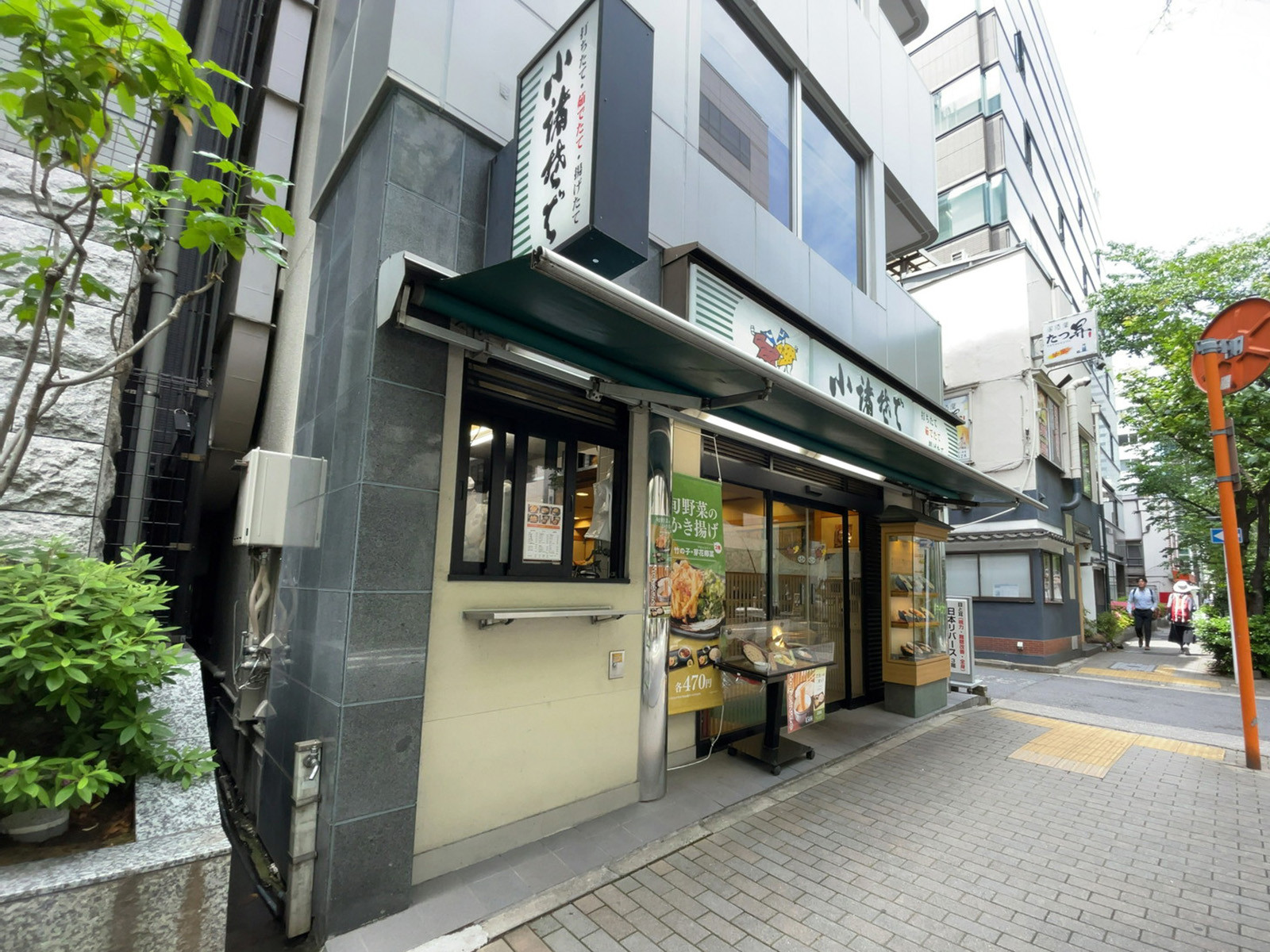 徒歩1分の小諸そば 茅場さくら通り店