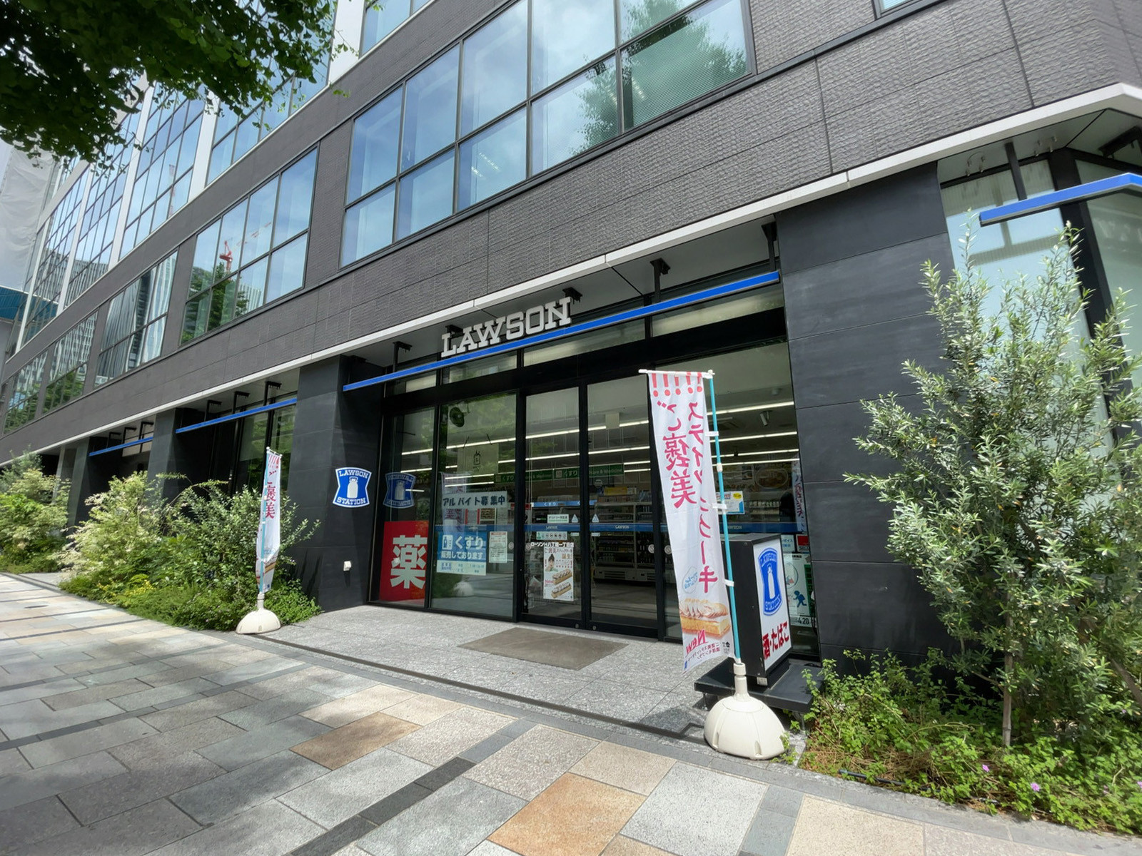 近くのローソン 八丁堀一丁目店