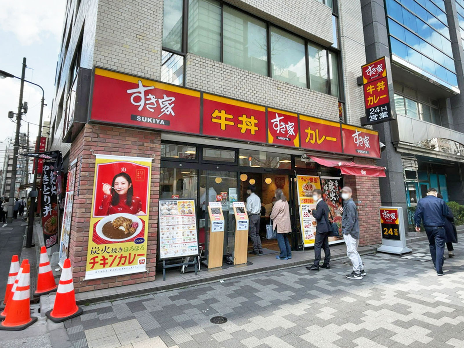 至近のすき家 末広町店