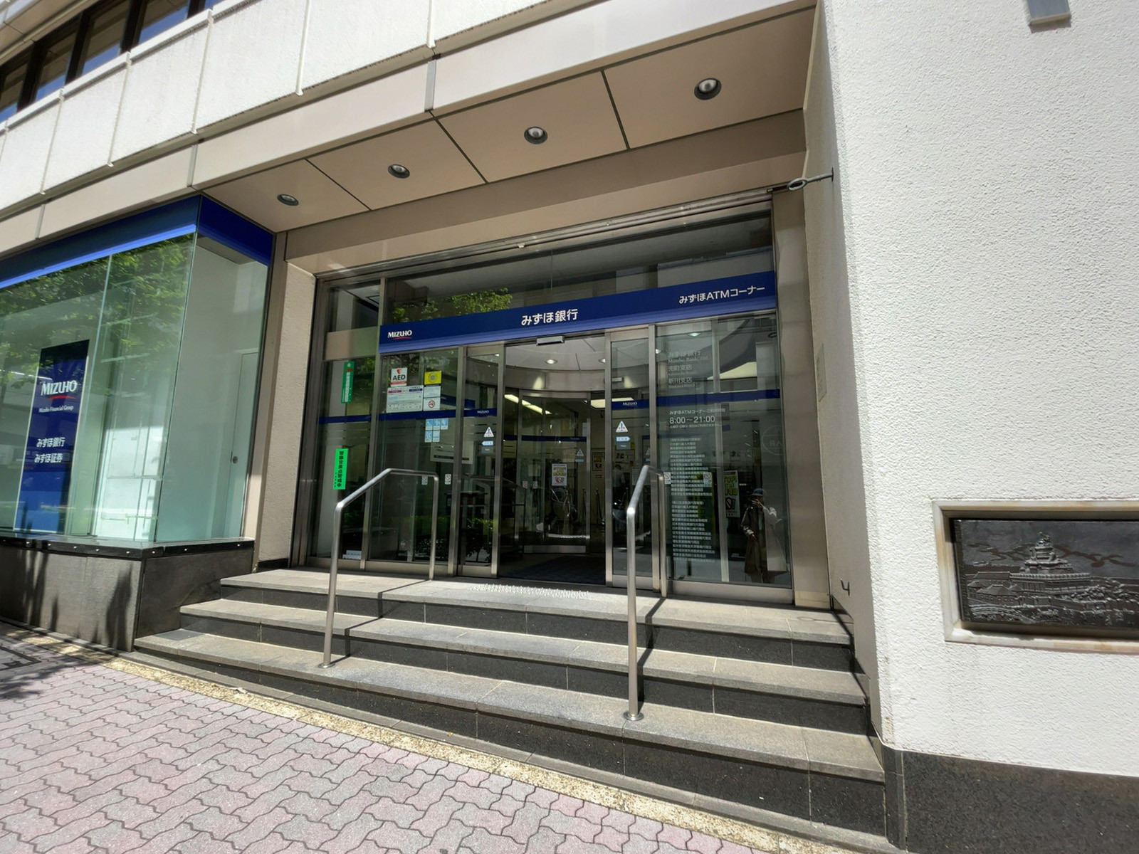 付近のみずほ銀行 兜町支店