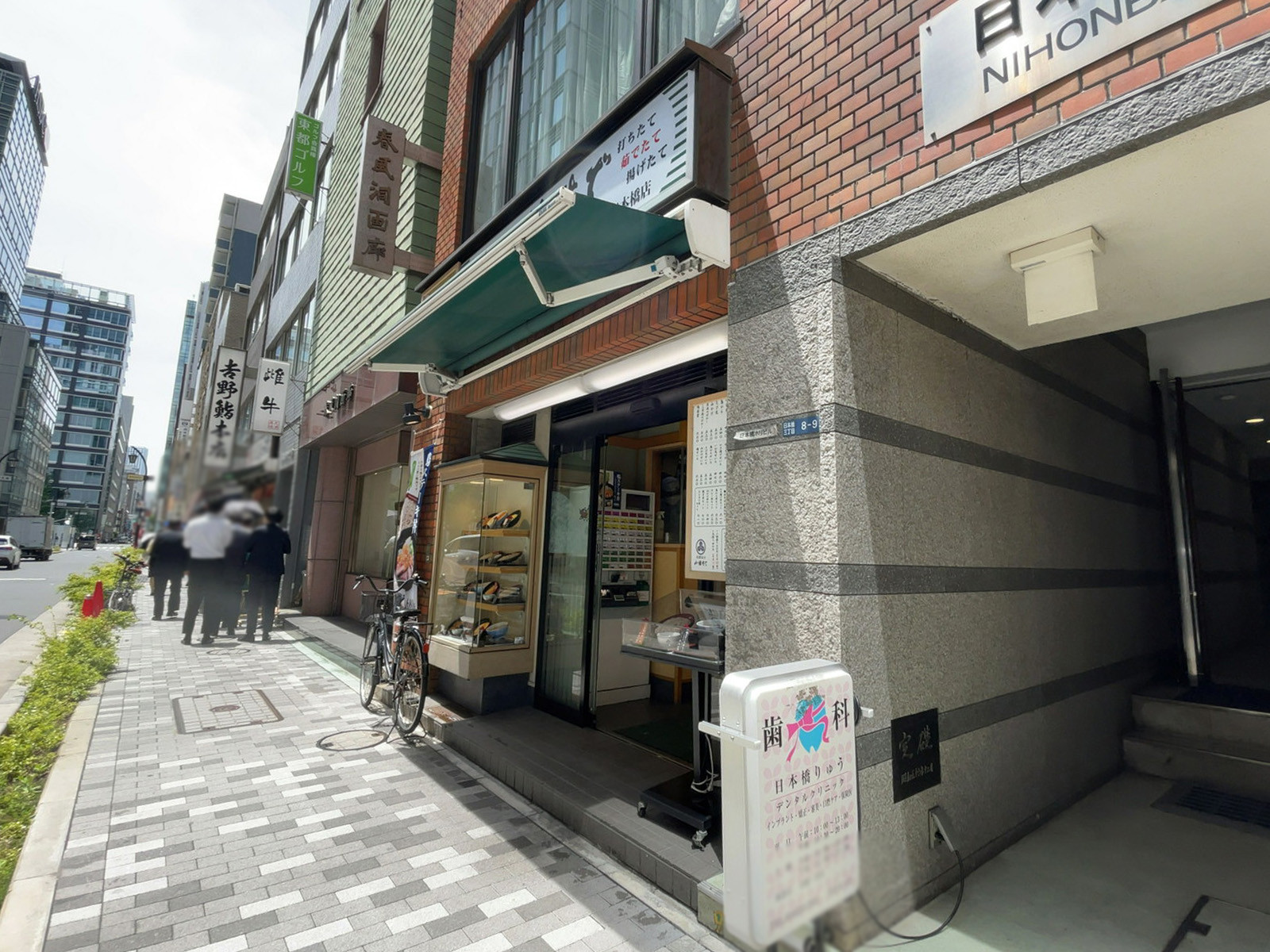徒歩1分の小諸そば 日本橋店