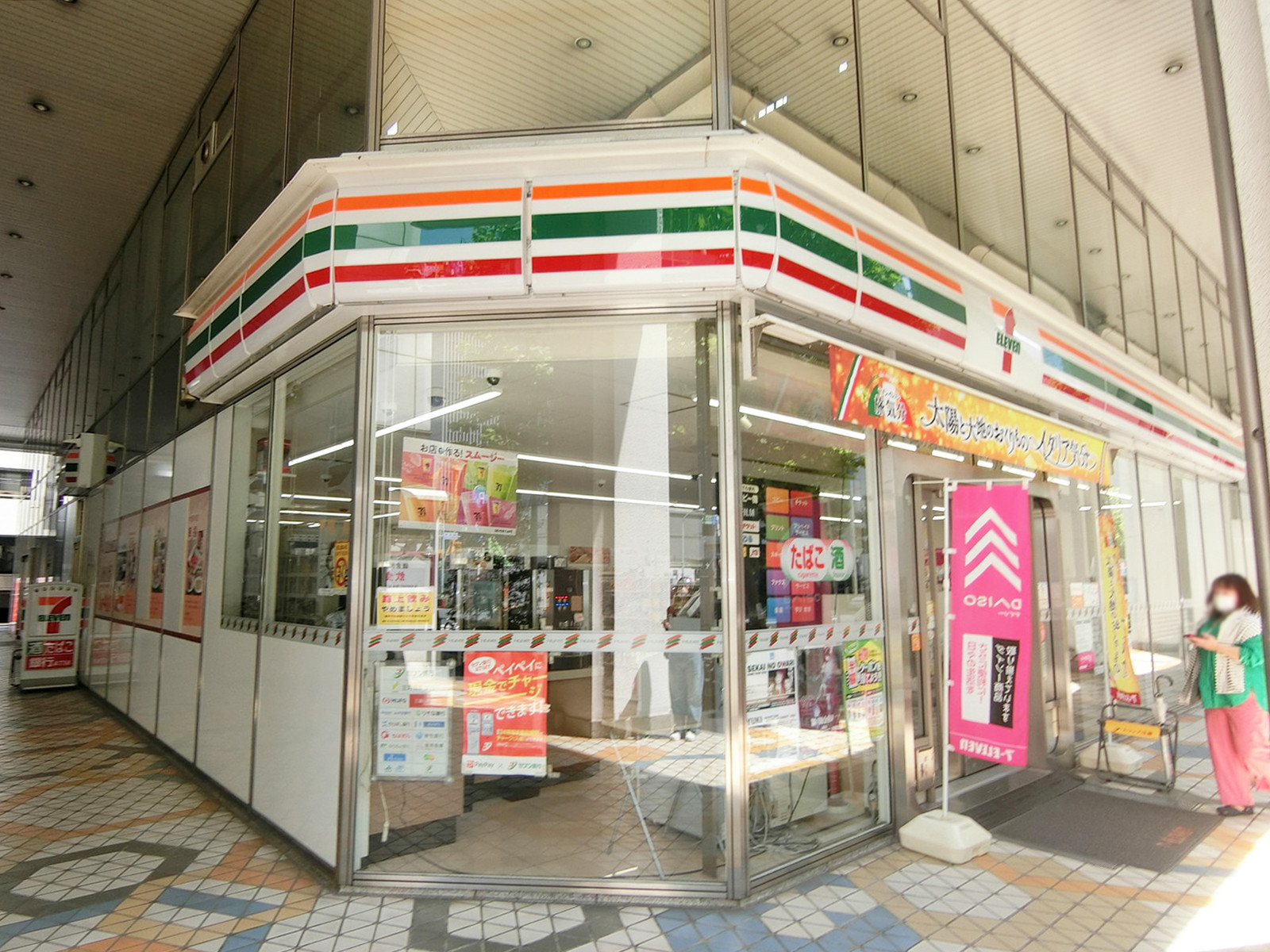 至近のセブンイレブン 内神田2丁目店