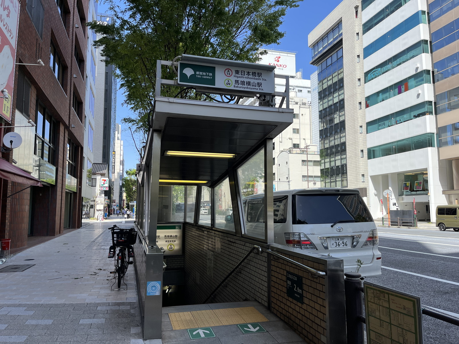 最寄りの「東日本橋駅」「馬喰横山駅」