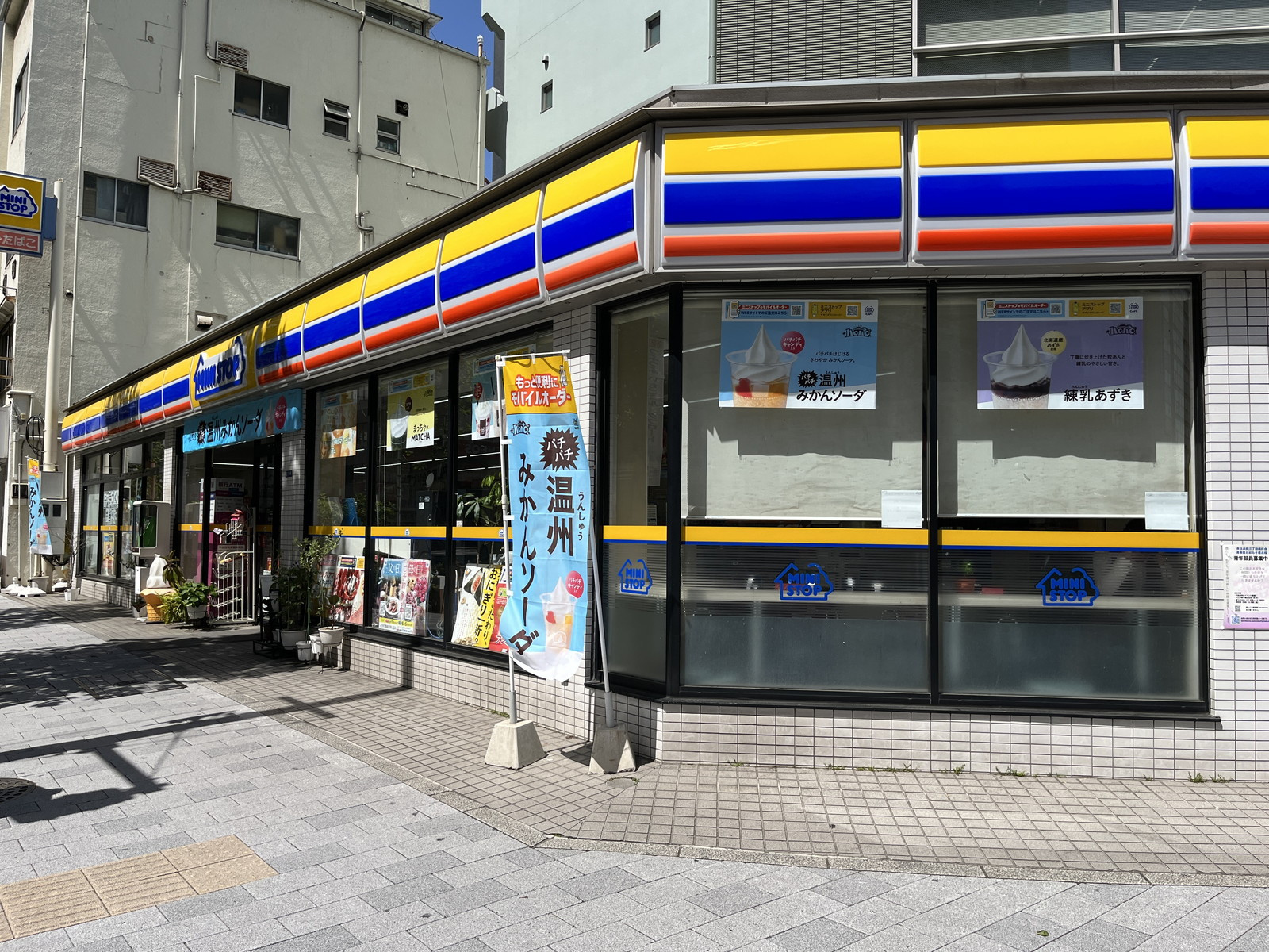 隣のミニストップ東日本橋3丁目店