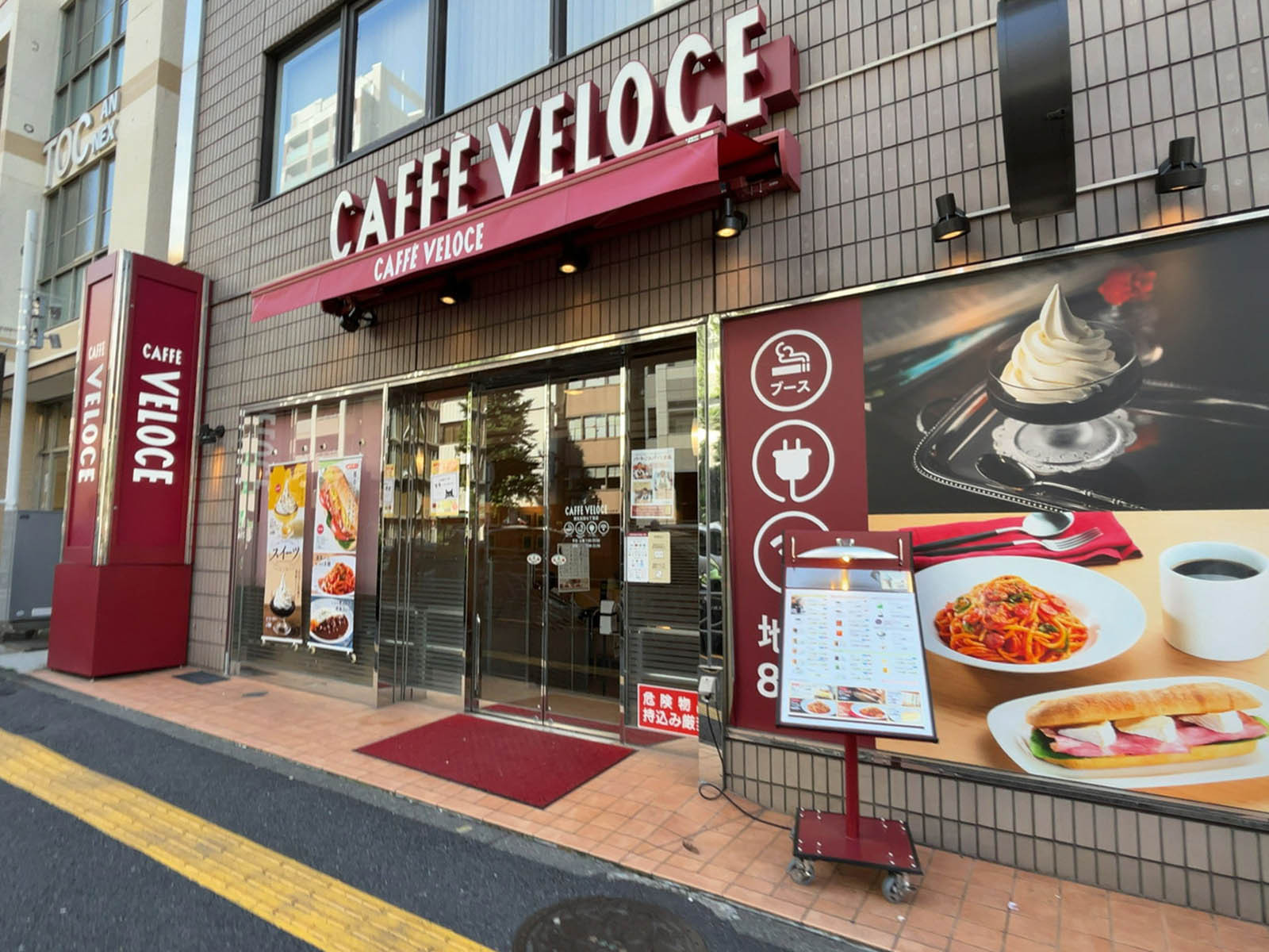徒歩2分のカフェ・ベローチェ 西五反田七丁目店