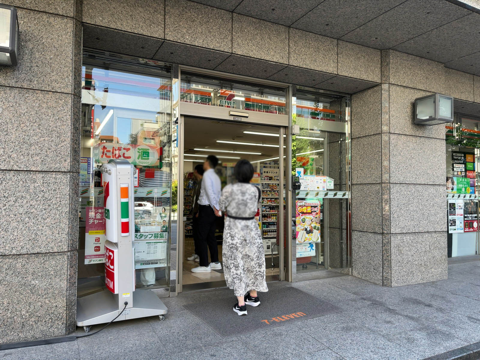 至近のセブンイレブン大崎広小路駅西店
