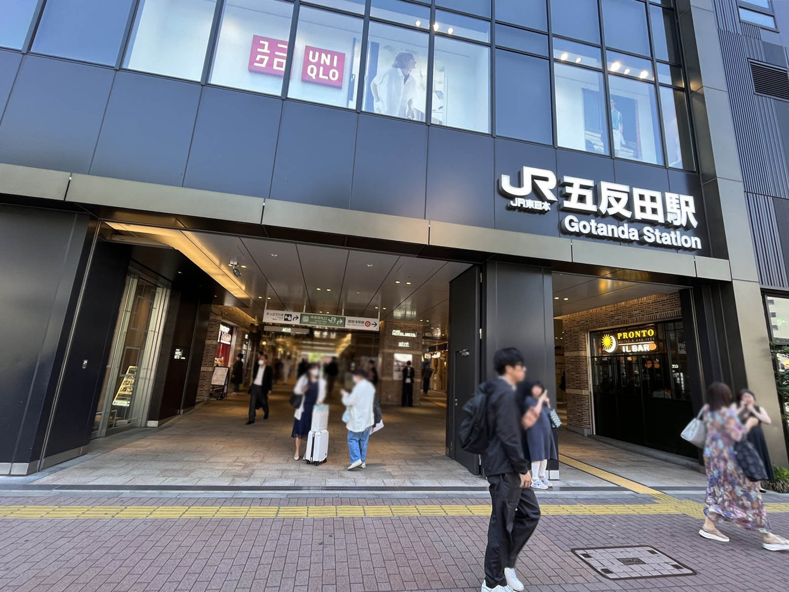 「五反田駅」も徒歩圏内
