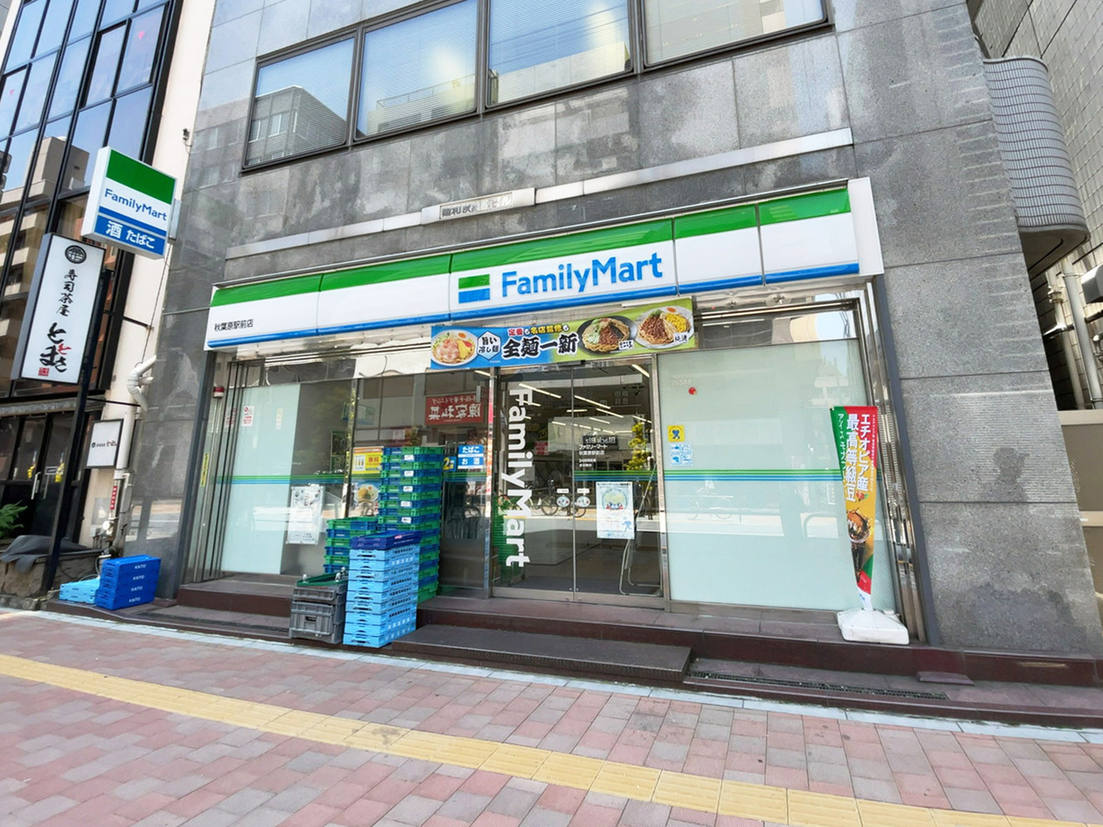 近くのファミリーマート 秋葉原駅前店