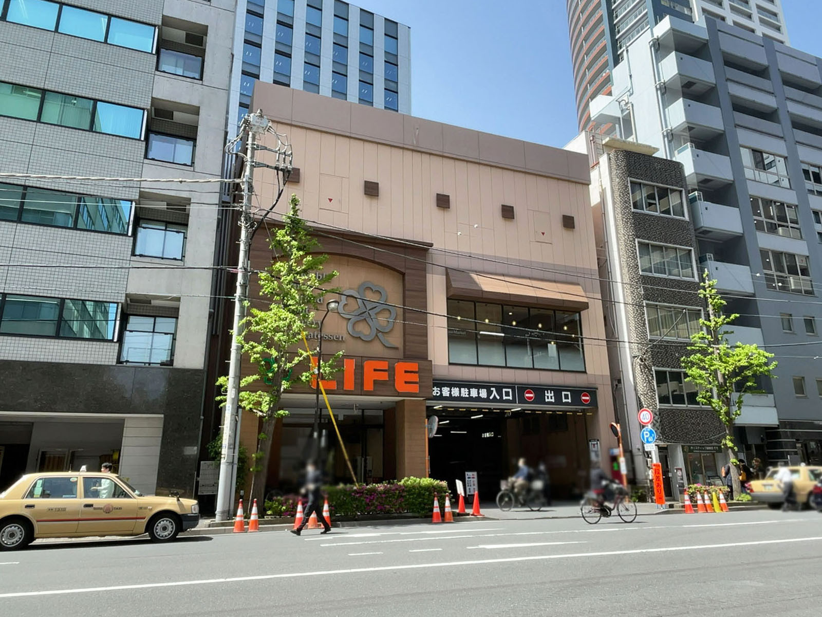 近くのライフ神田和泉町店