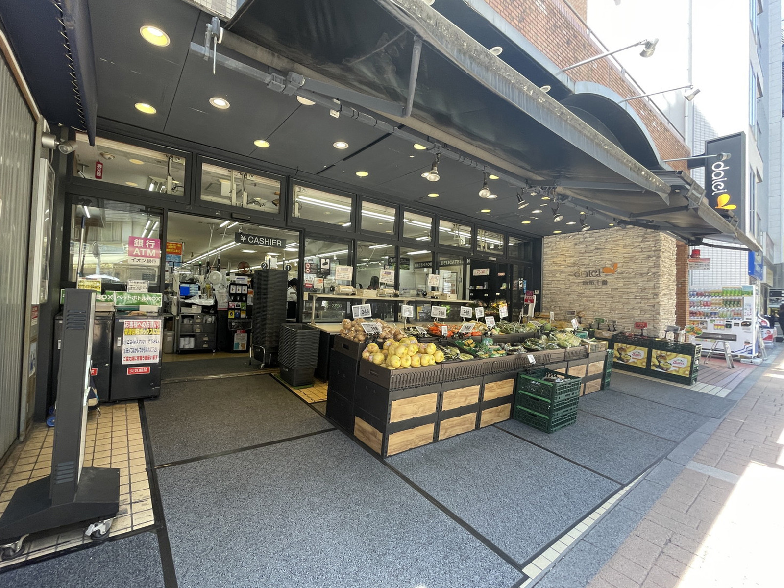 付近のダイエー麻布十番店