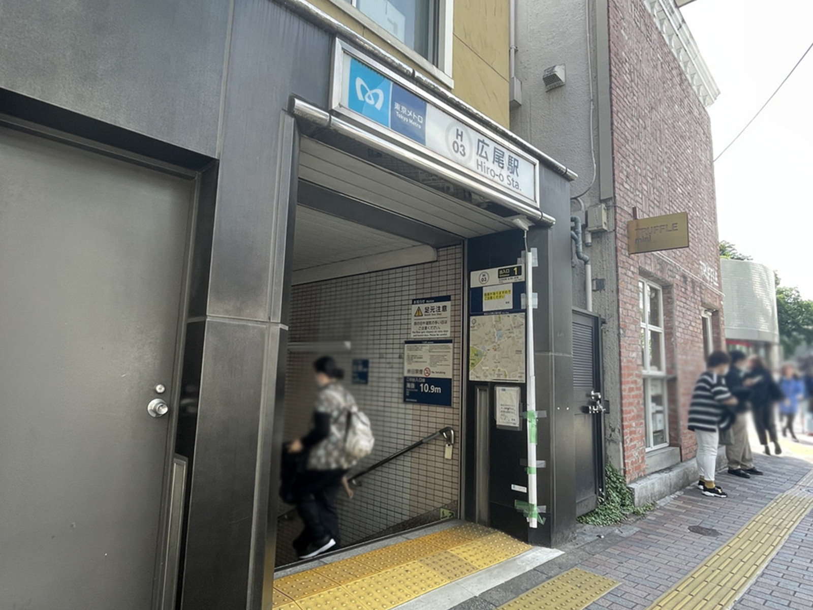 最寄りの「広尾駅」