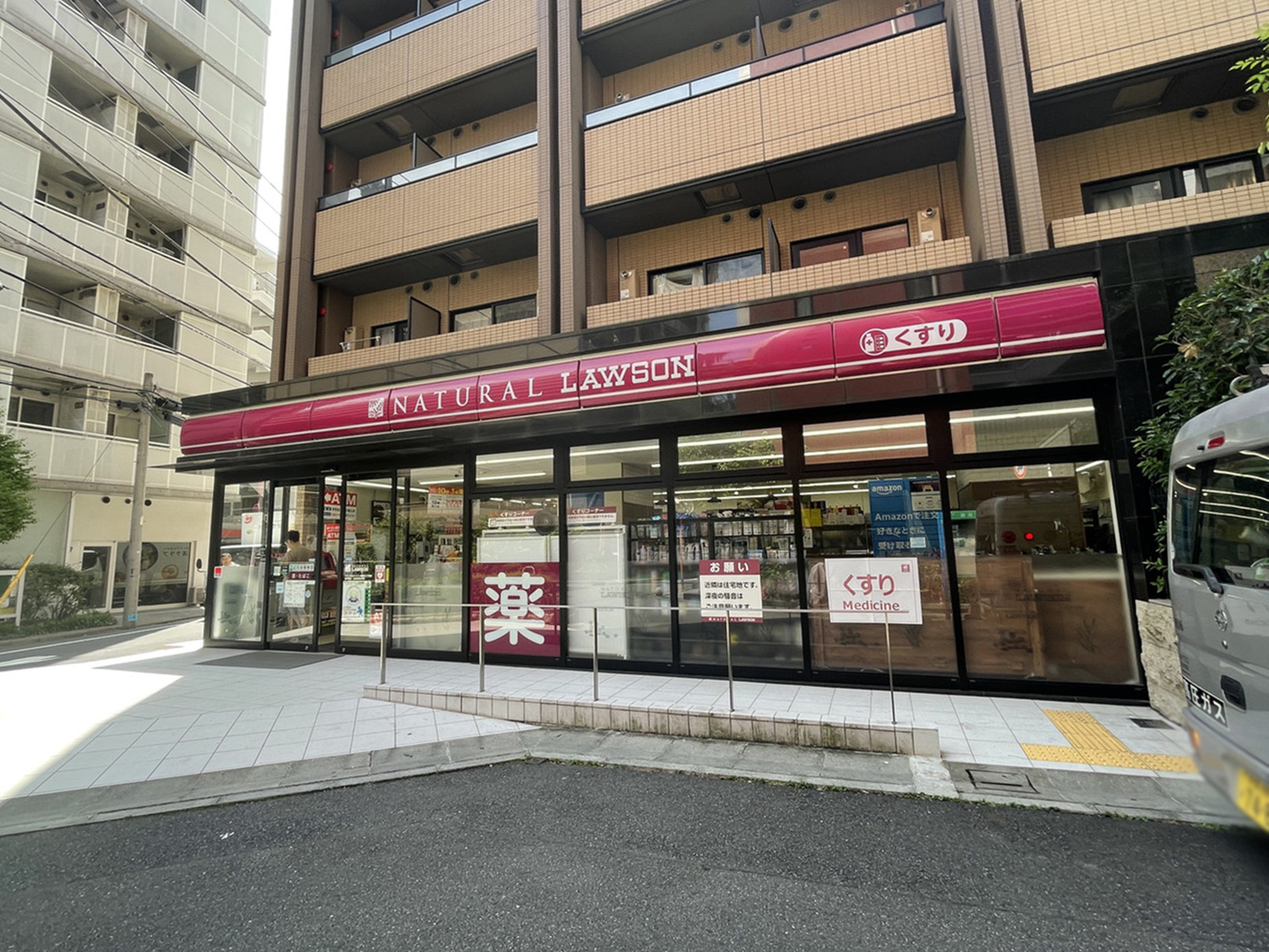 徒歩圏内のナチュラルローソン南麻布2丁目店