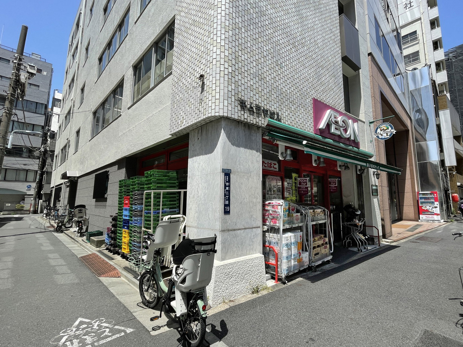 付近のまいばすけっと 新御徒町駅南店
