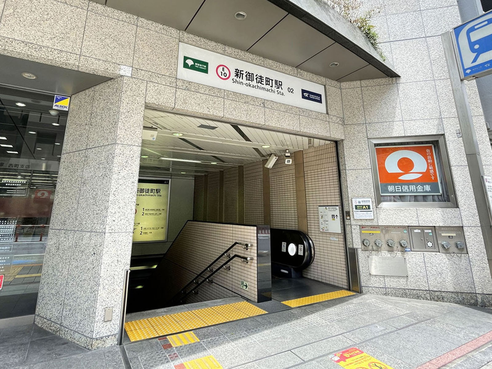 最寄りの「新御徒町駅」