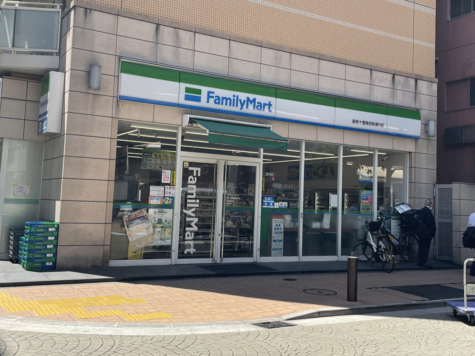 徒歩2分のファミリーマート麻布十番商店街通り店