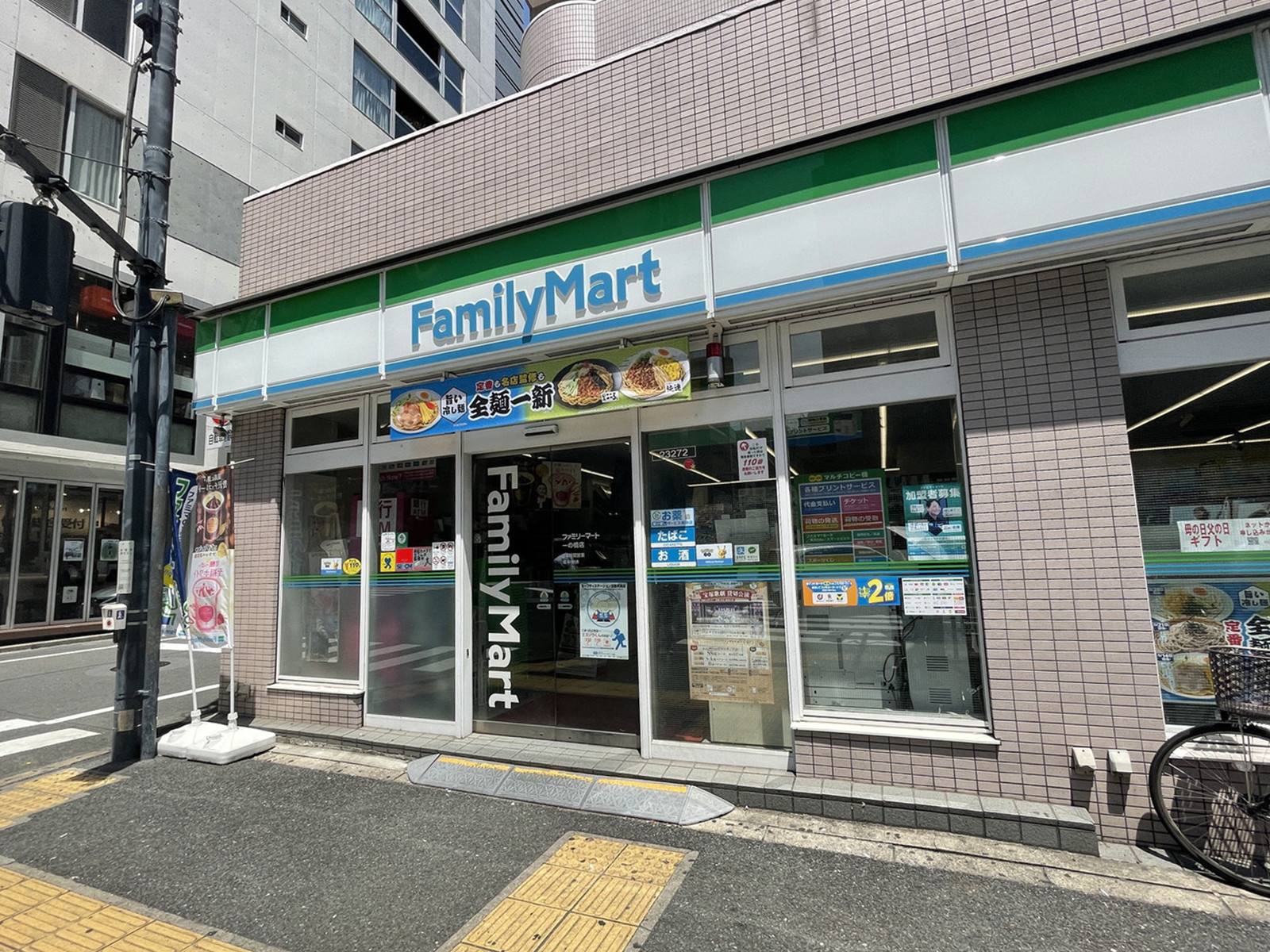 徒歩1分のファミリーマート一の橋店