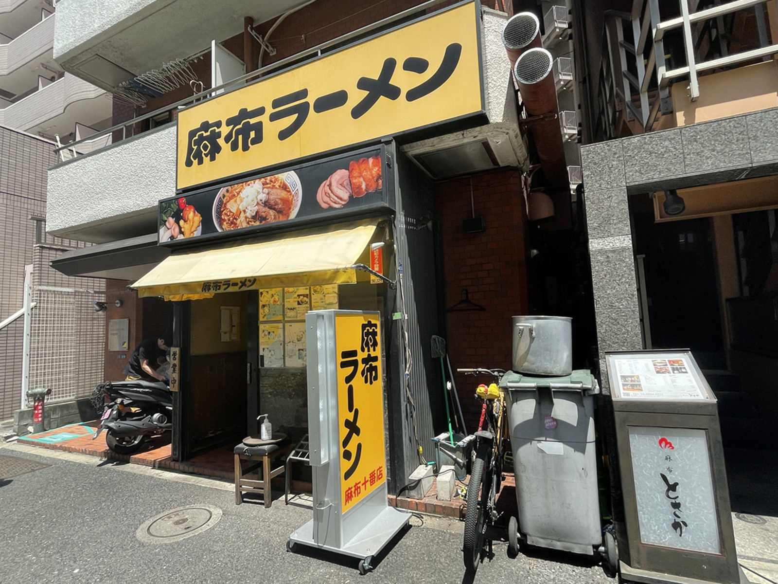 周辺は飲食店が点在